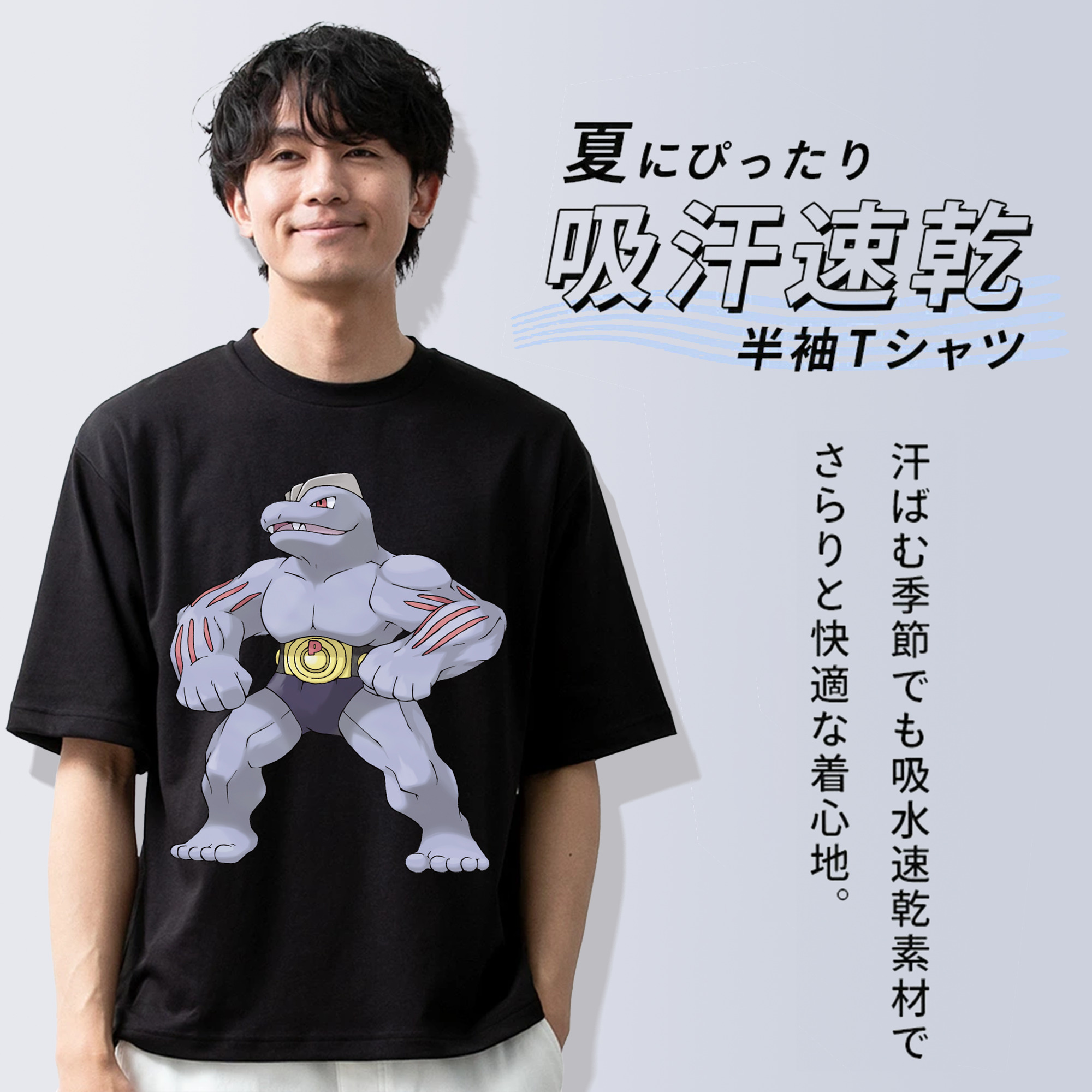 ポケットモンスター Pokémon 綿100％半袖Tシャツ（フロントプリント）