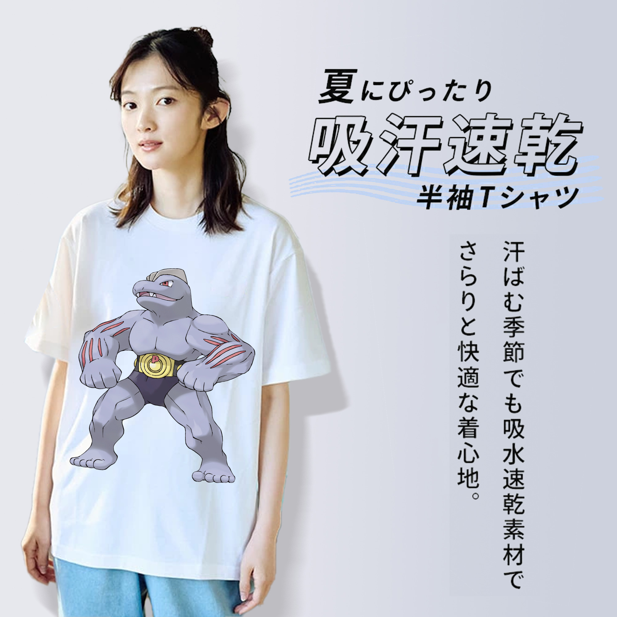 ポケットモンスター Pokémon 綿100％半袖Tシャツ（フロントプリント）