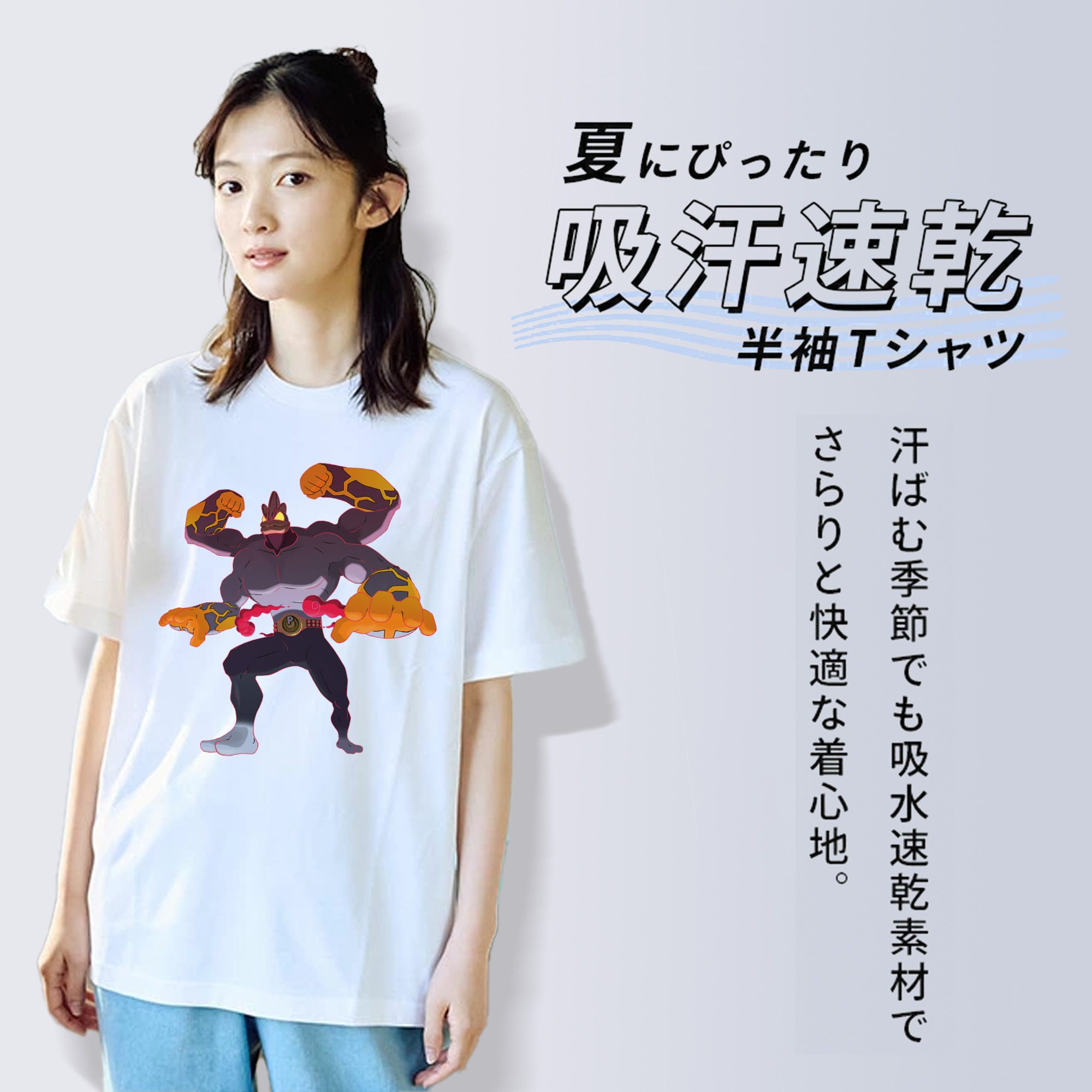 ポケットモンスター Pokémon 綿100％半袖Tシャツ（フロントプリント）