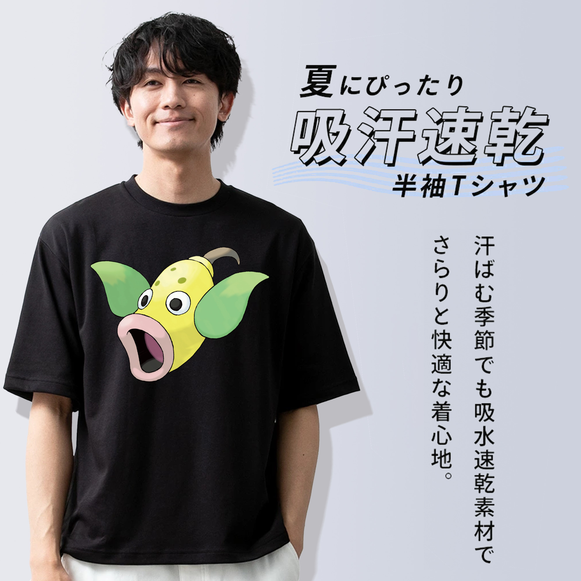 ポケットモンスター Pokémon 綿100％半袖Tシャツ（フロントプリント）