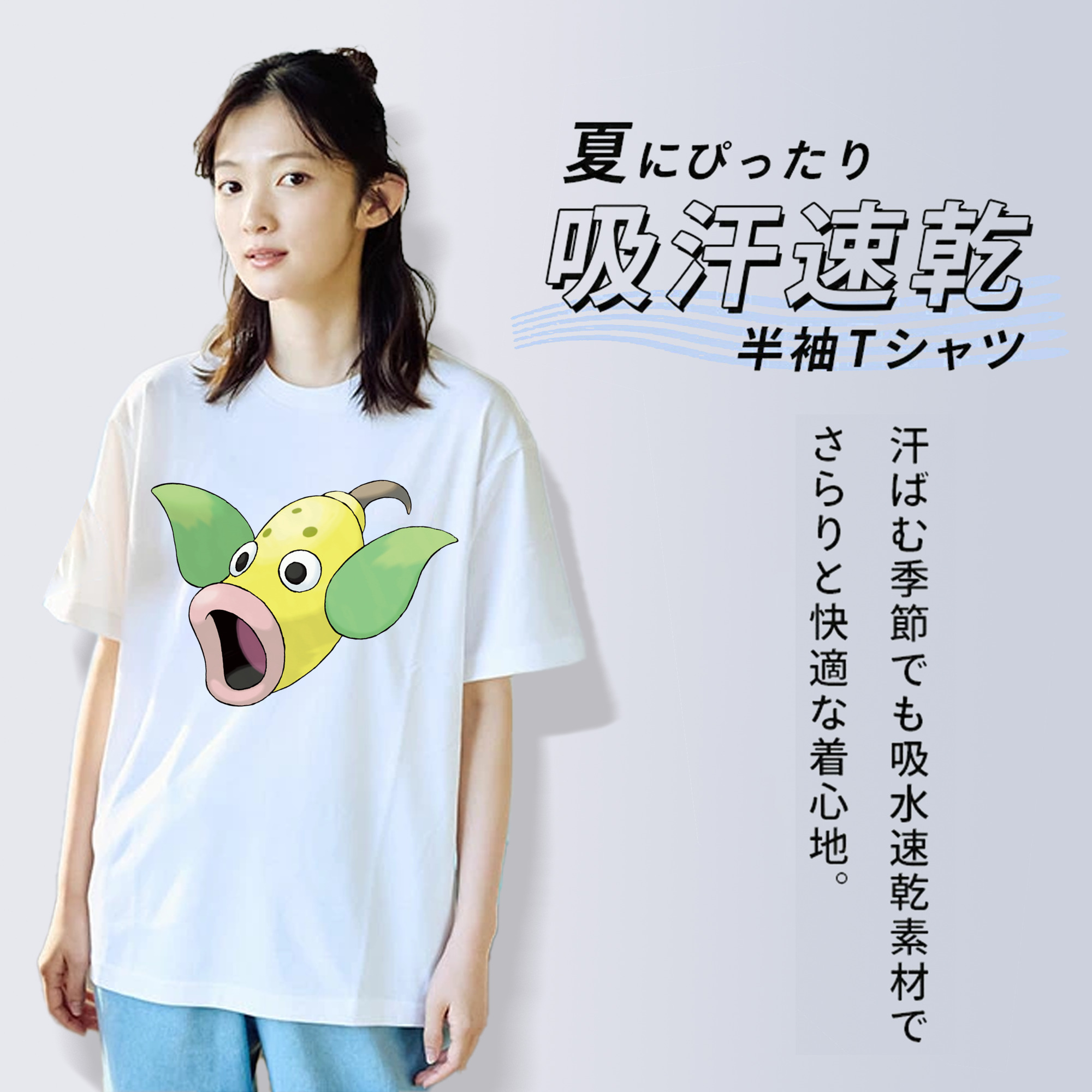 ポケットモンスター Pokémon 綿100％半袖Tシャツ（フロントプリント）