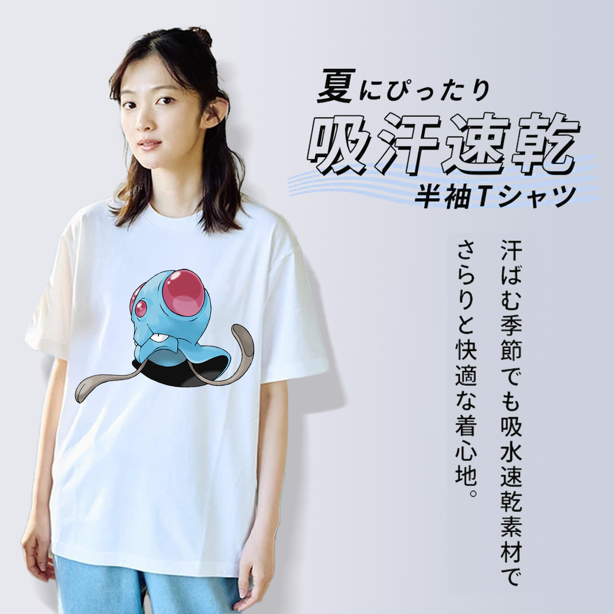 ポケットモンスター Pokémon 綿100％半袖Tシャツ（フロントプリント）