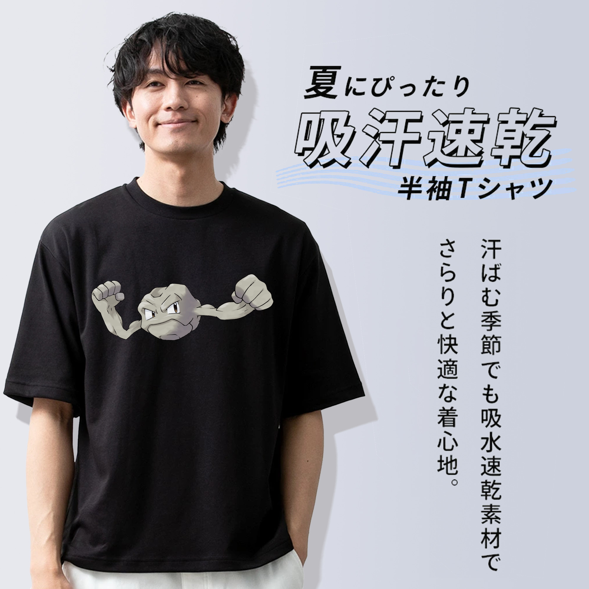 ポケットモンスター Pokémon 綿100％半袖Tシャツ（フロントプリント）
