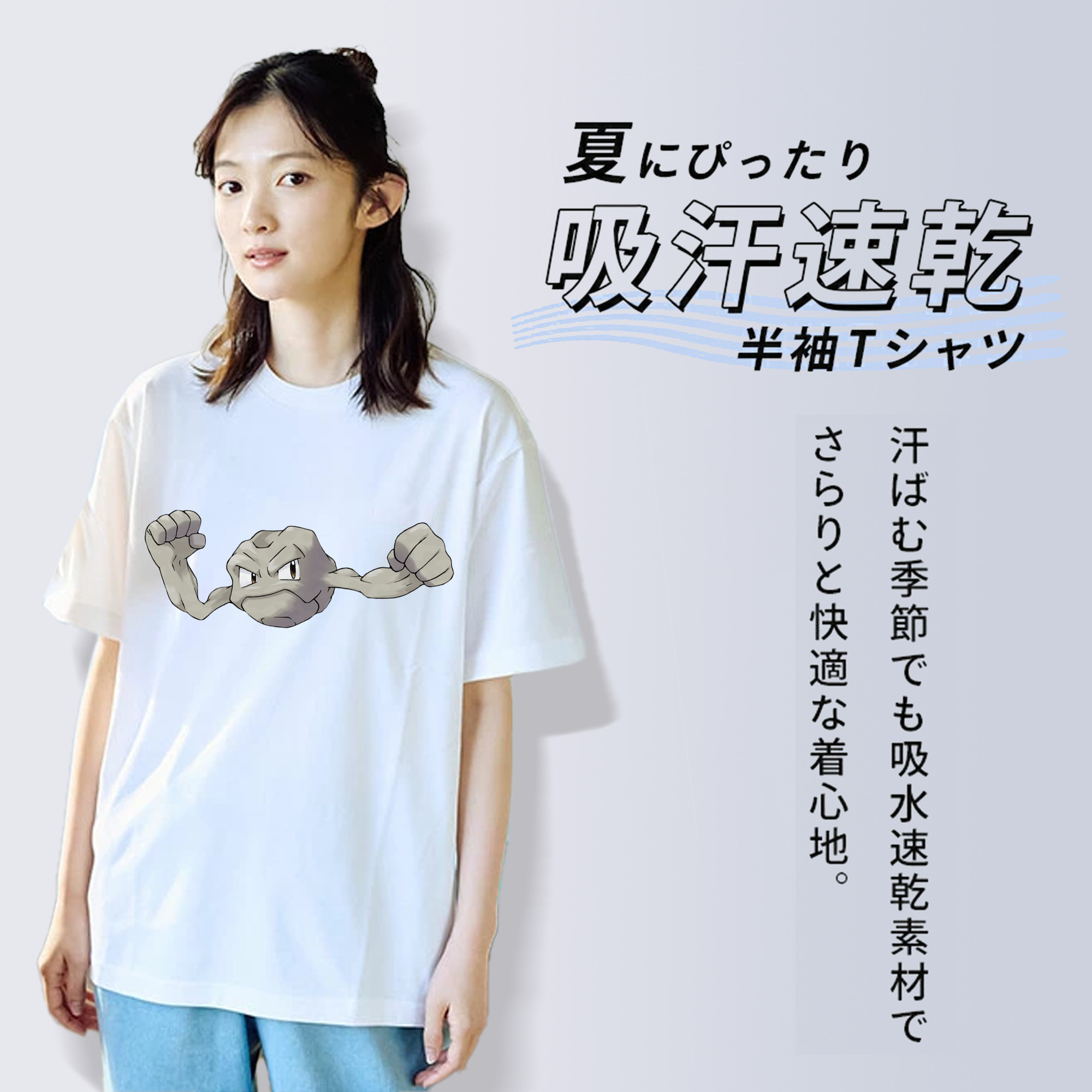 ポケットモンスター Pokémon 綿100％半袖Tシャツ（フロントプリント）