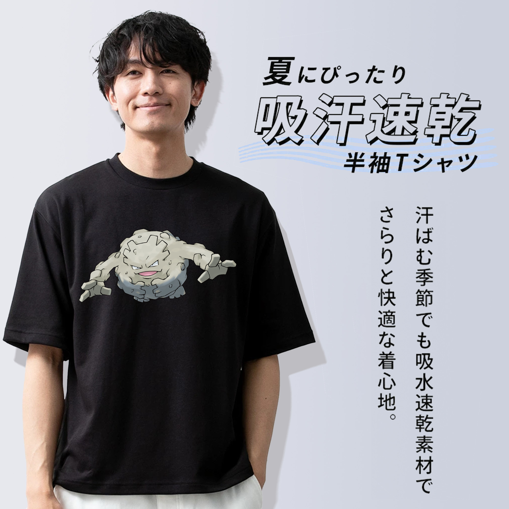 ポケットモンスター Pokémon 綿100％半袖Tシャツ（フロントプリント）