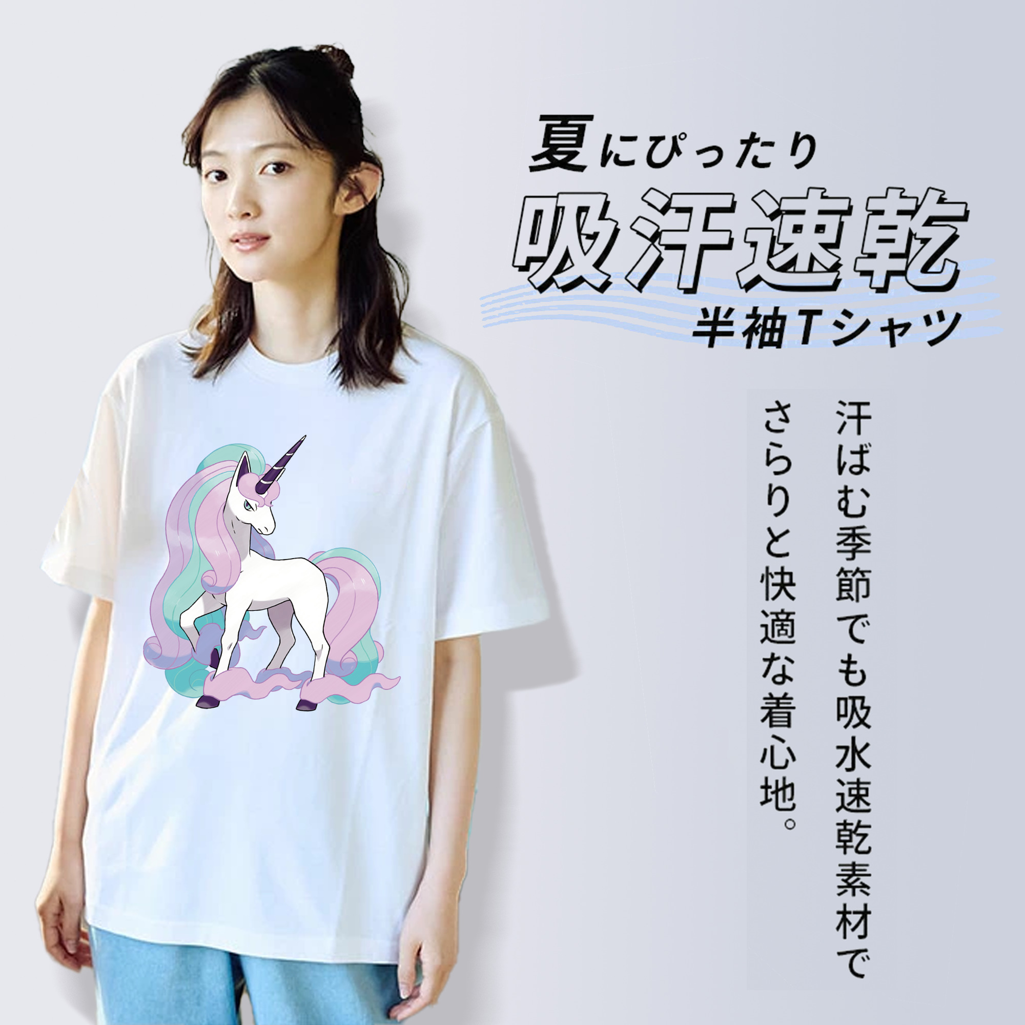 ポケットモンスター Pokémon 綿100％半袖Tシャツ（フロントプリント）