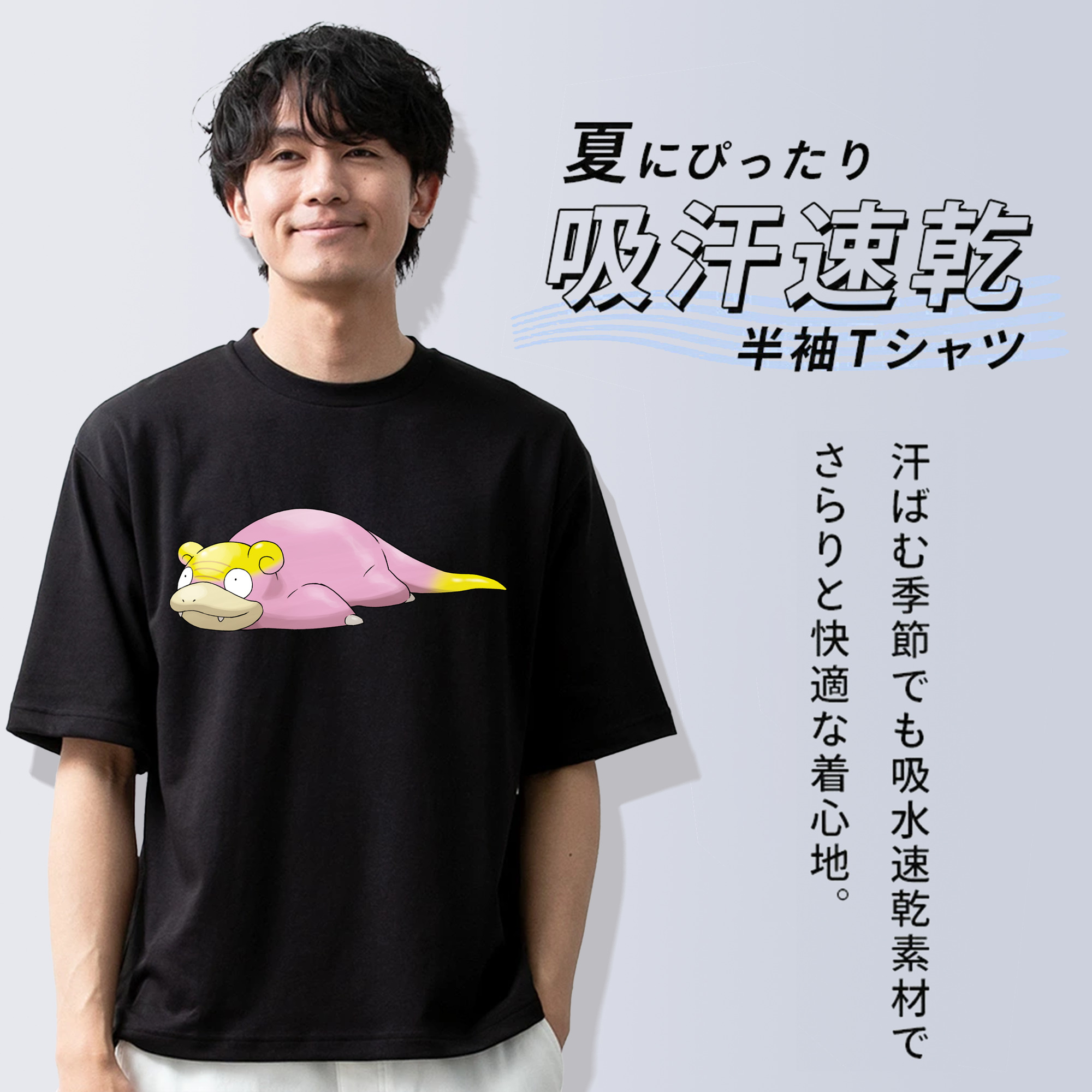 ポケットモンスター Pokémon 綿100％半袖Tシャツ（フロントプリント）