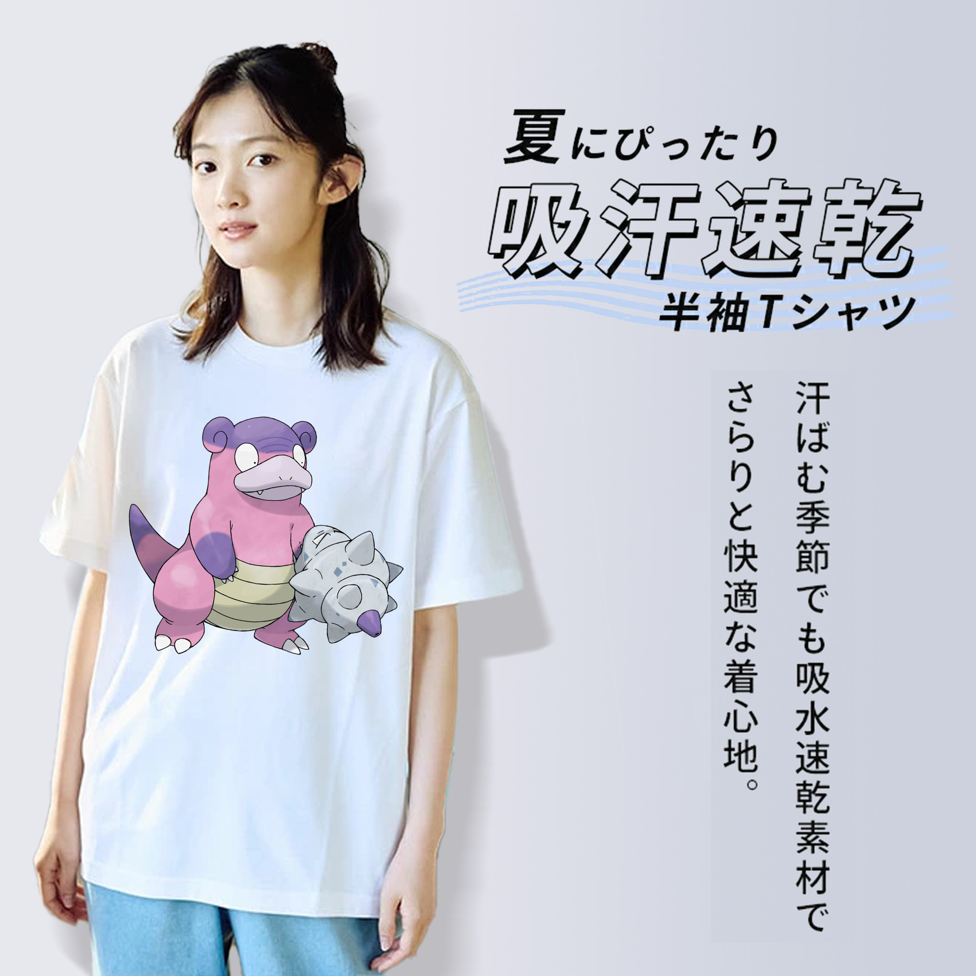 ポケットモンスター Pokémon 綿100％半袖Tシャツ（フロントプリント）