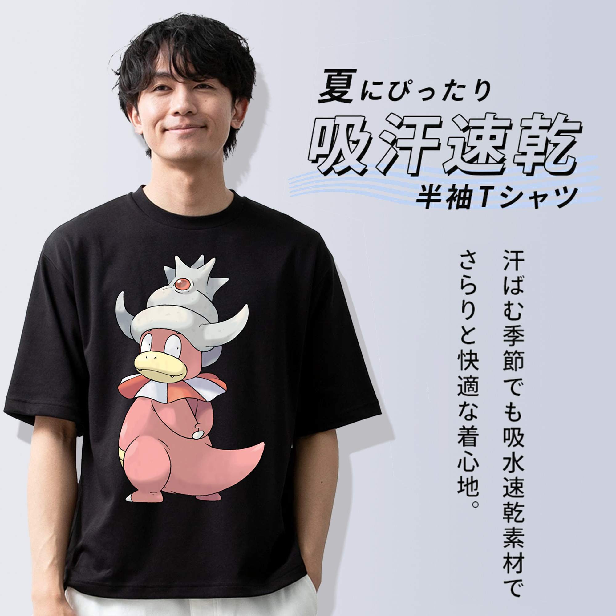 ポケットモンスター Pokémon 綿100％半袖Tシャツ（フロントプリント）
