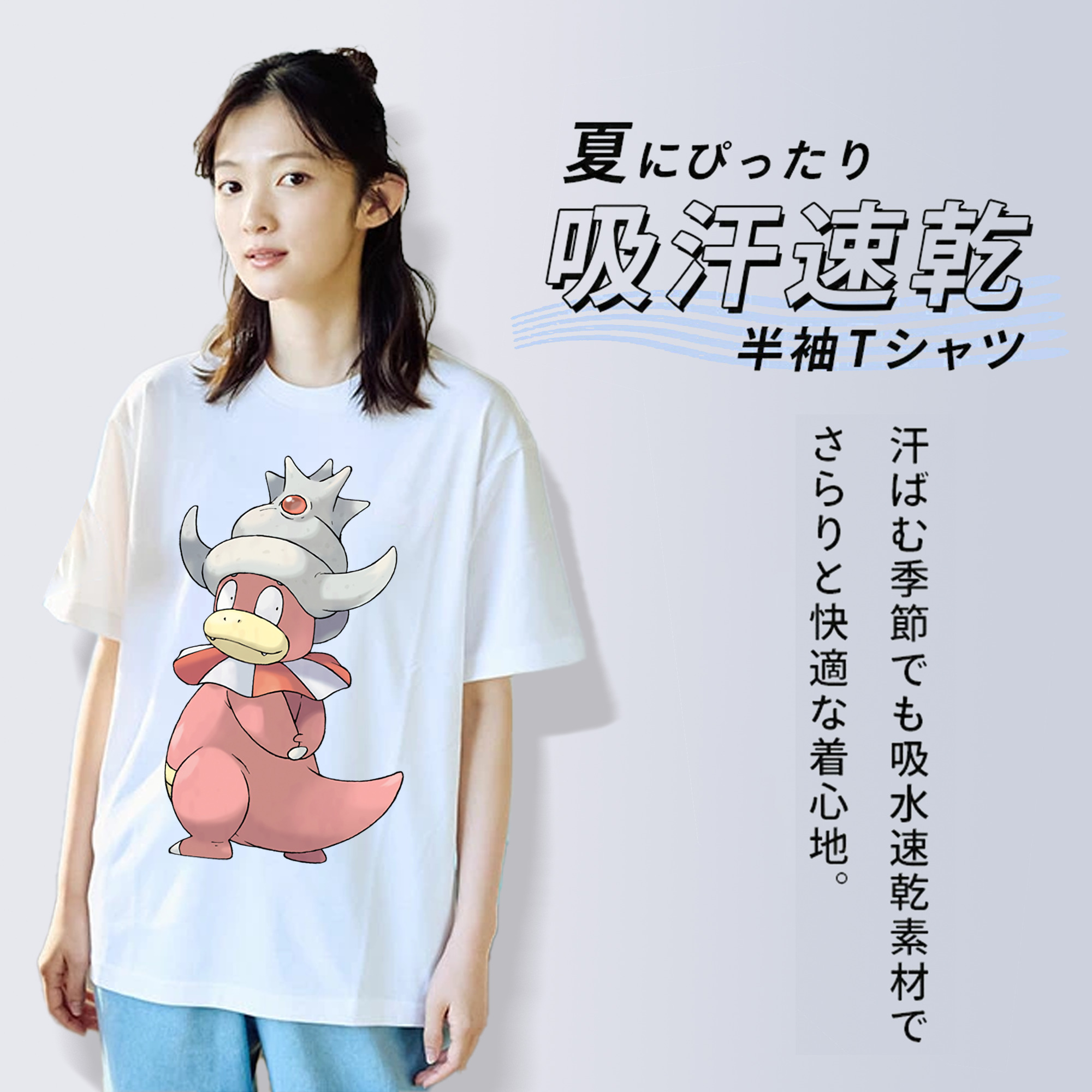 ポケットモンスター Pokémon 綿100％半袖Tシャツ（フロントプリント）