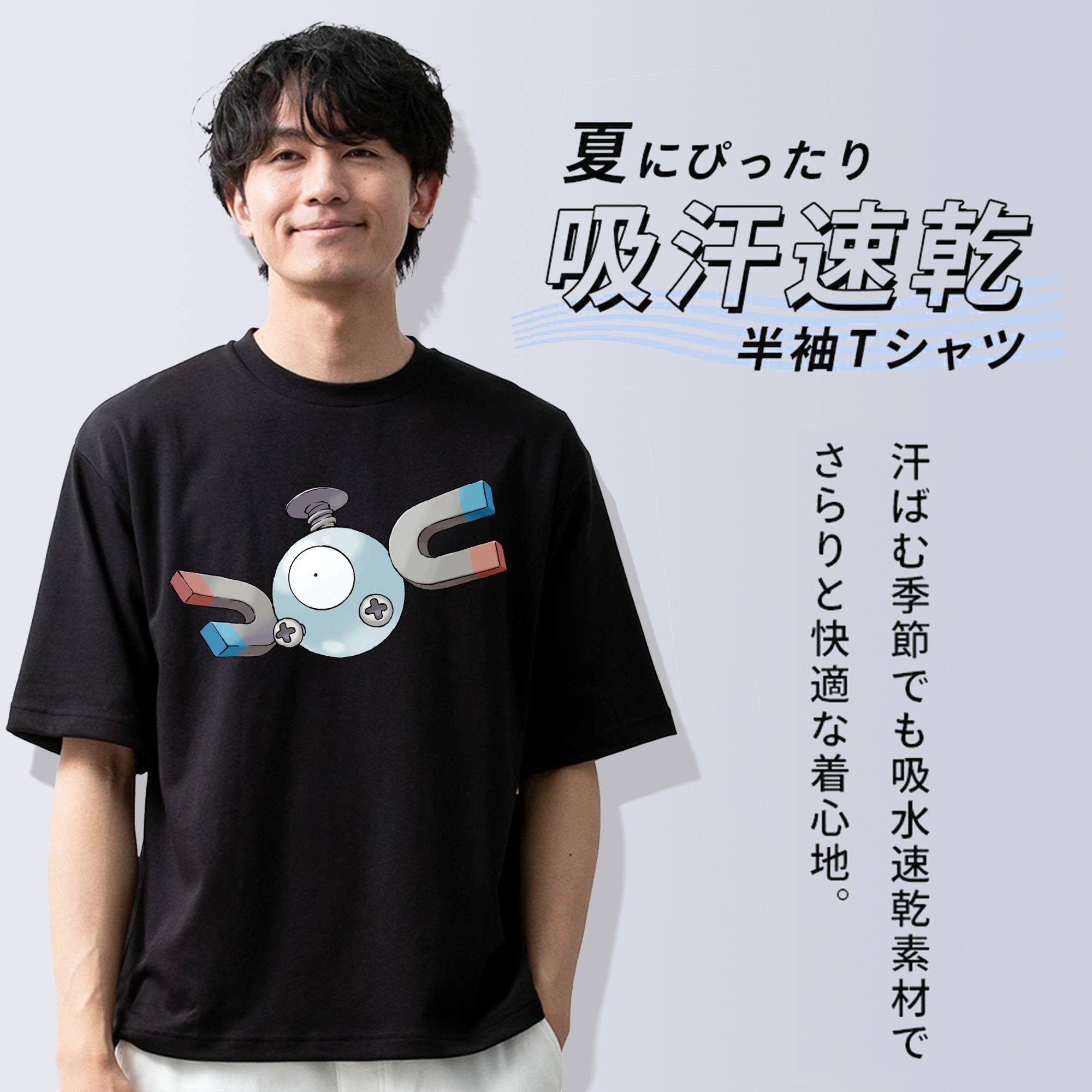ポケットモンスター Pokémon 綿100％半袖Tシャツ（フロントプリント）