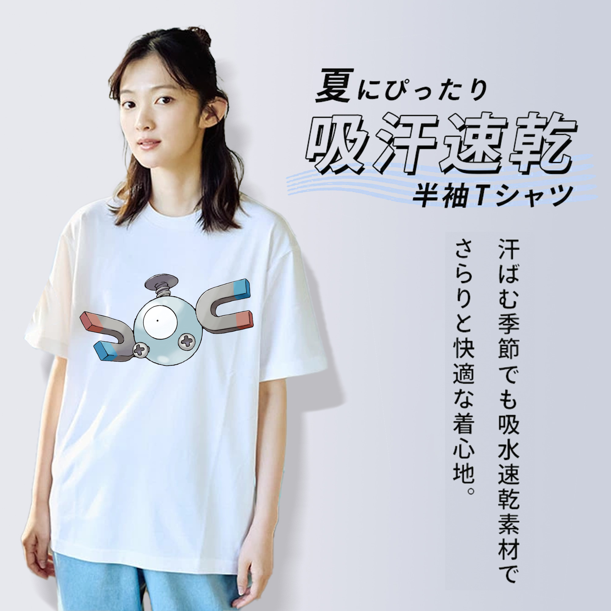 ポケットモンスター Pokémon 綿100％半袖Tシャツ（フロントプリント）