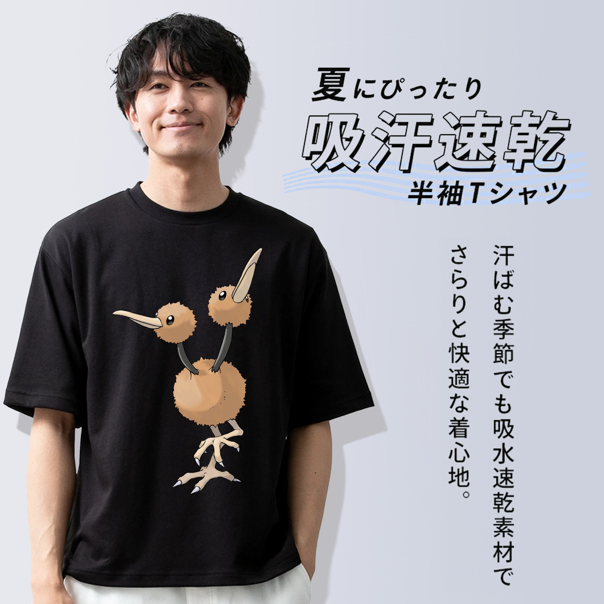 ポケットモンスター Pokémon 綿100％半袖Tシャツ（フロントプリント）