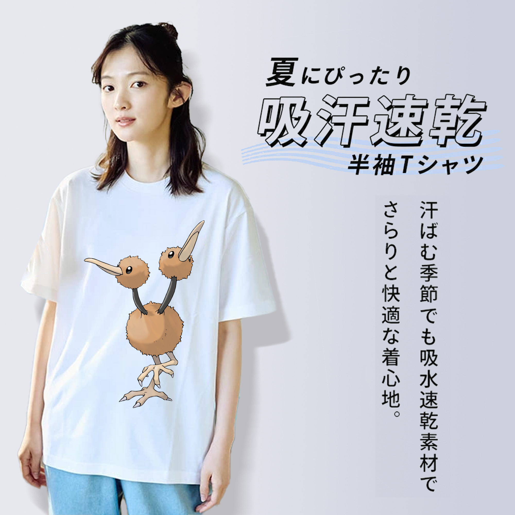 ポケットモンスター Pokémon 綿100％半袖Tシャツ（フロントプリント）