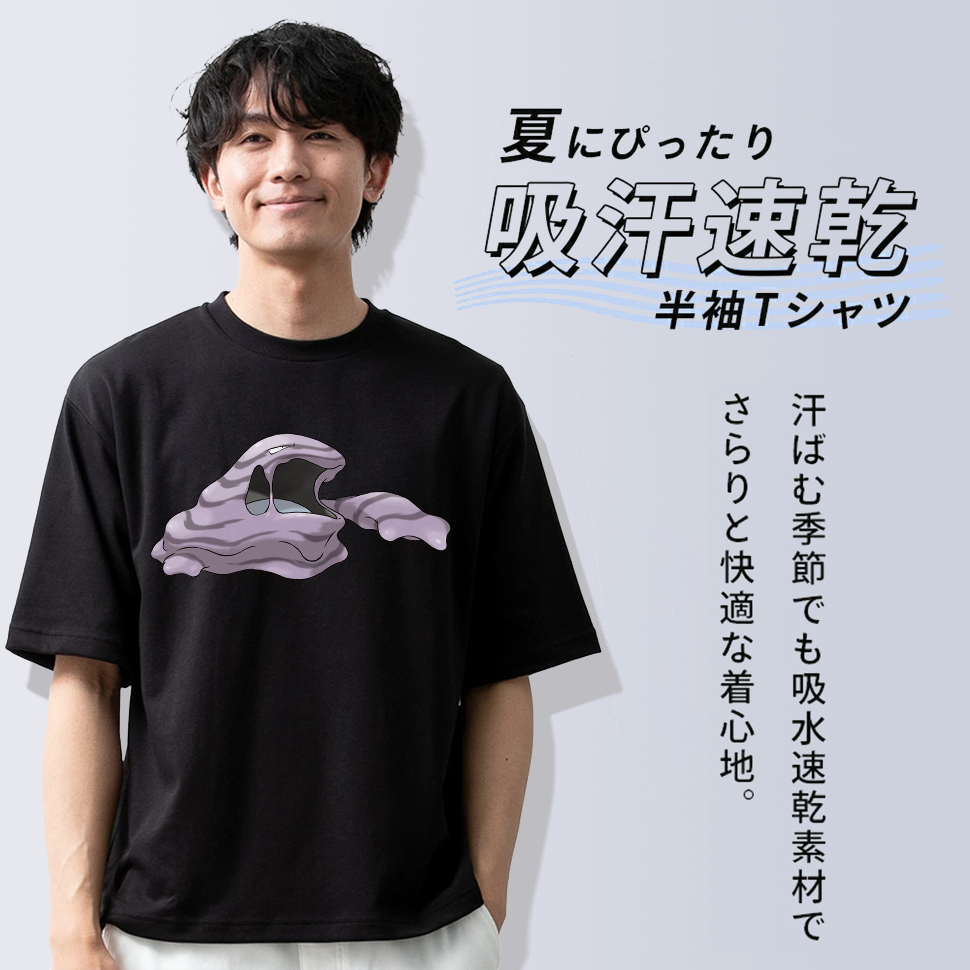 ポケットモンスター Pokémon 綿100％半袖Tシャツ（フロントプリント）