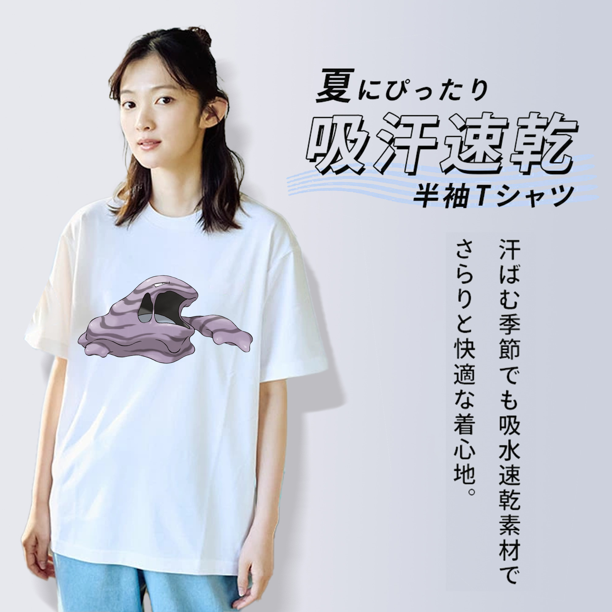 ポケットモンスター Pokémon 綿100％半袖Tシャツ（フロントプリント）