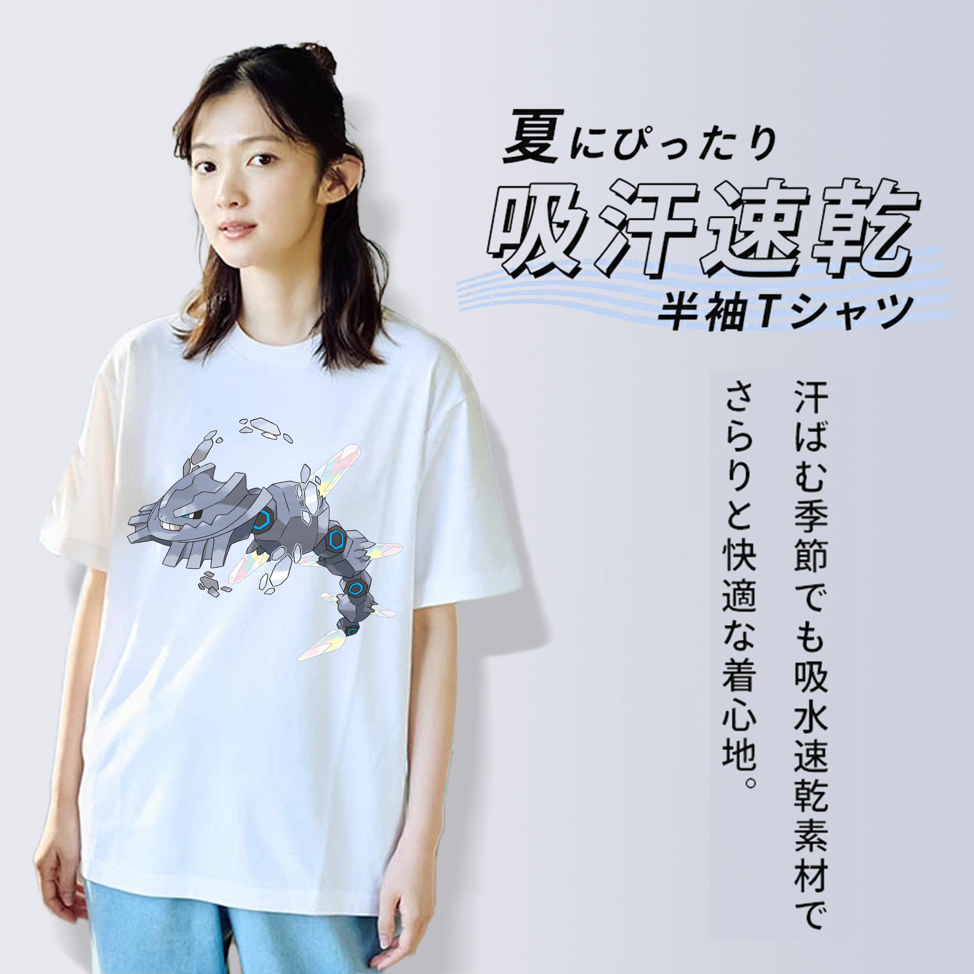 ポケットモンスター Pokémon 綿100％半袖Tシャツ（フロントプリント）