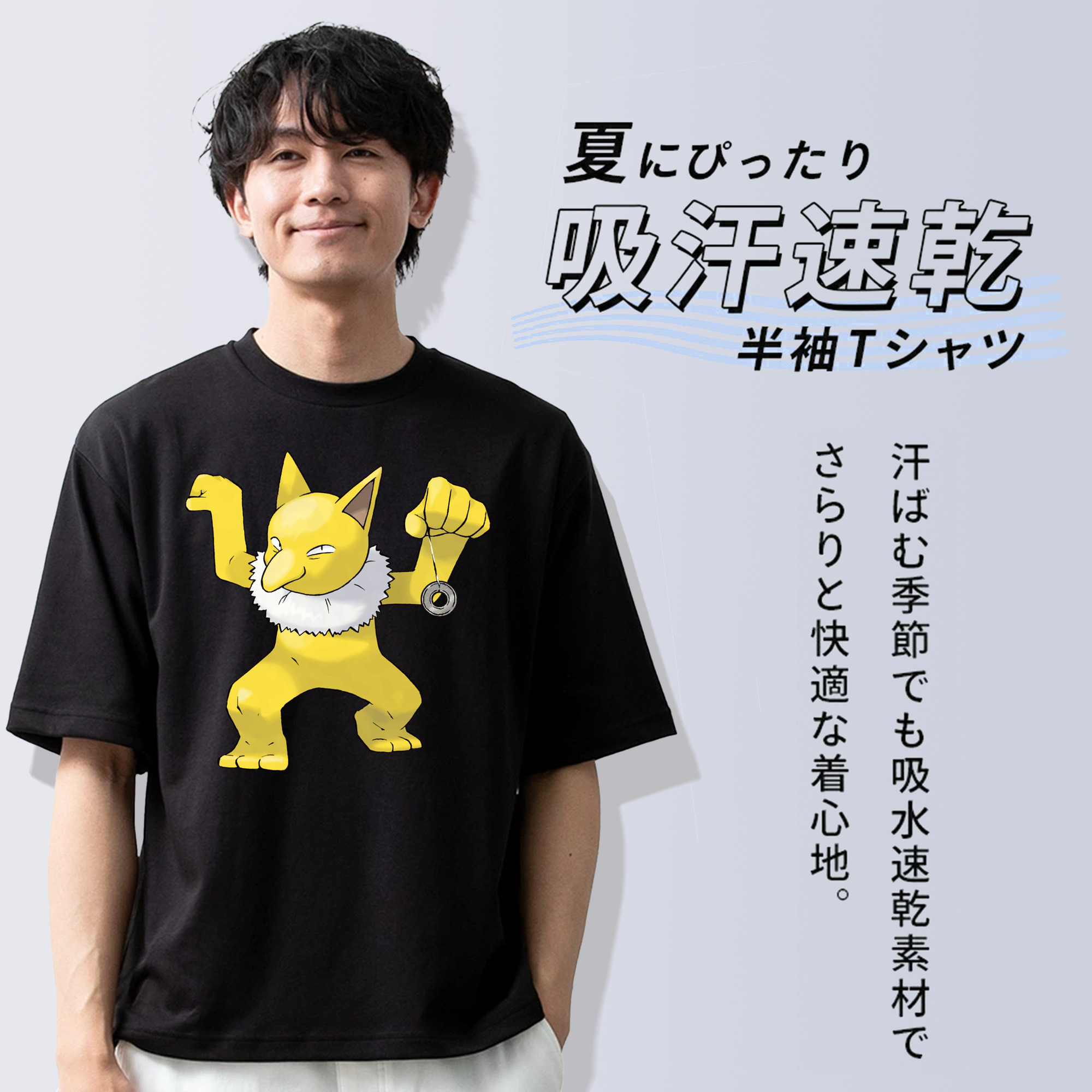 ポケットモンスター Pokémon 綿100％半袖Tシャツ（フロントプリント）