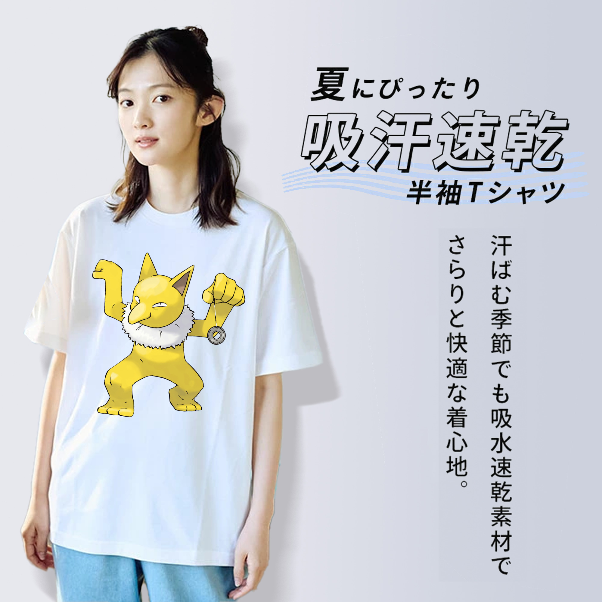 ポケットモンスター Pokémon 綿100％半袖Tシャツ（フロントプリント）