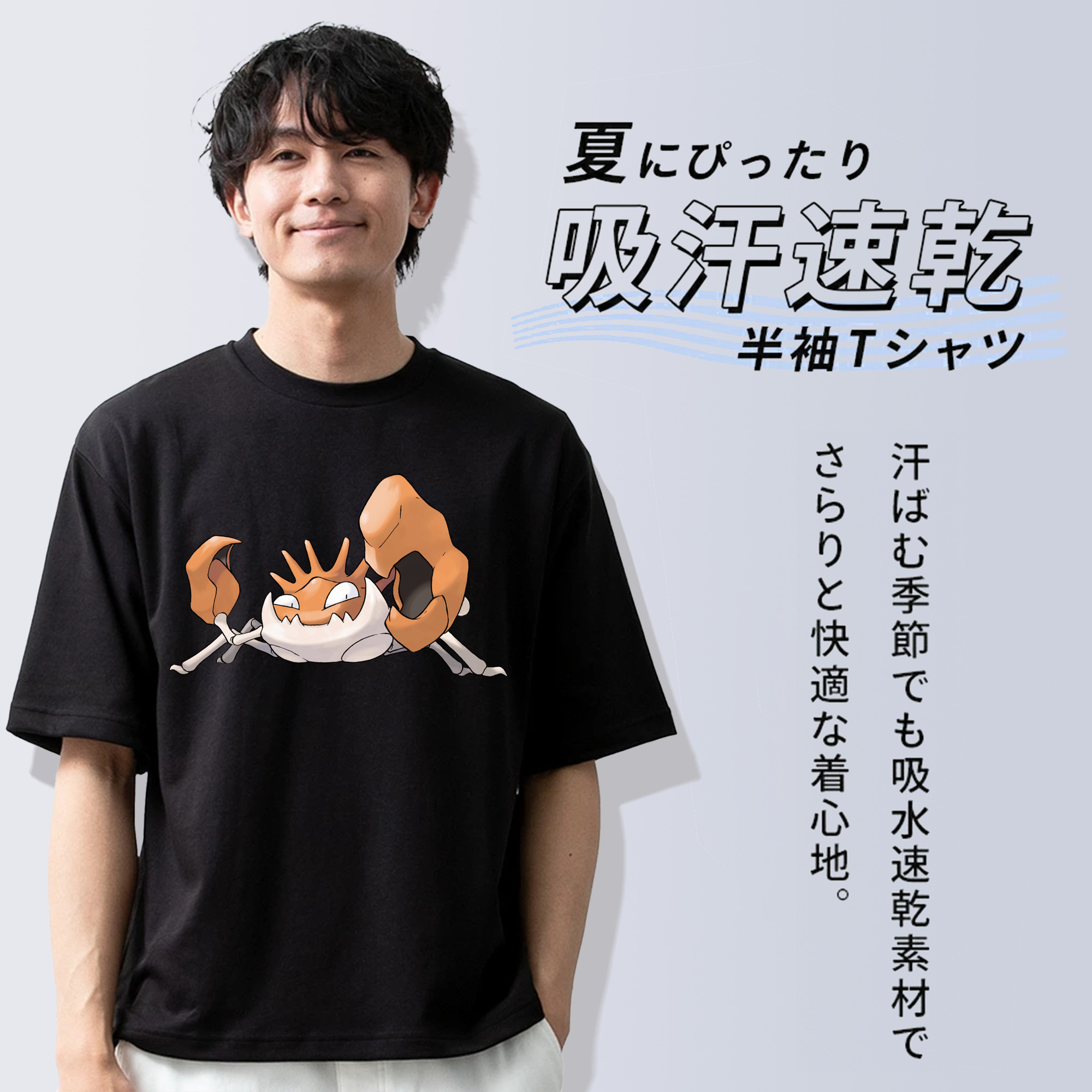 ポケットモンスター Pokémon 綿100％半袖Tシャツ（フロントプリント）