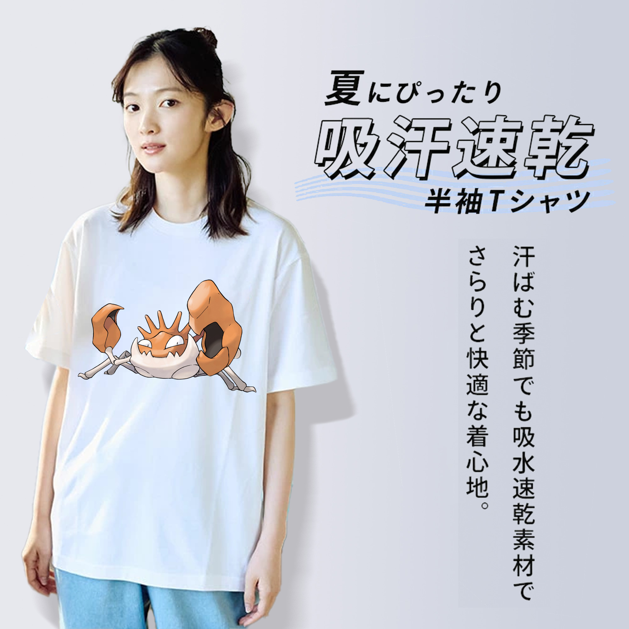 ポケットモンスター Pokémon 綿100％半袖Tシャツ（フロントプリント）