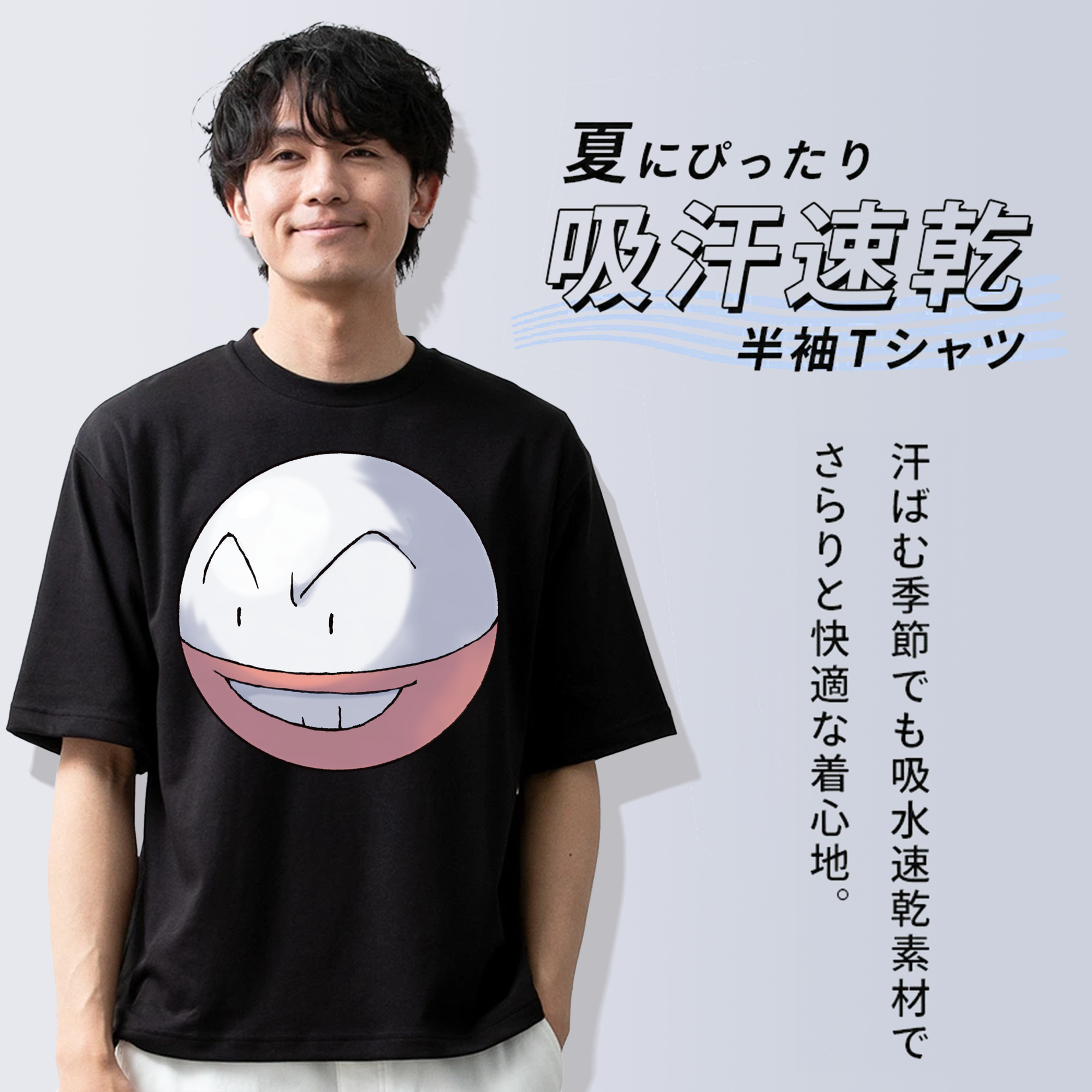 ポケットモンスター Pokémon 綿100％半袖Tシャツ（フロントプリント）