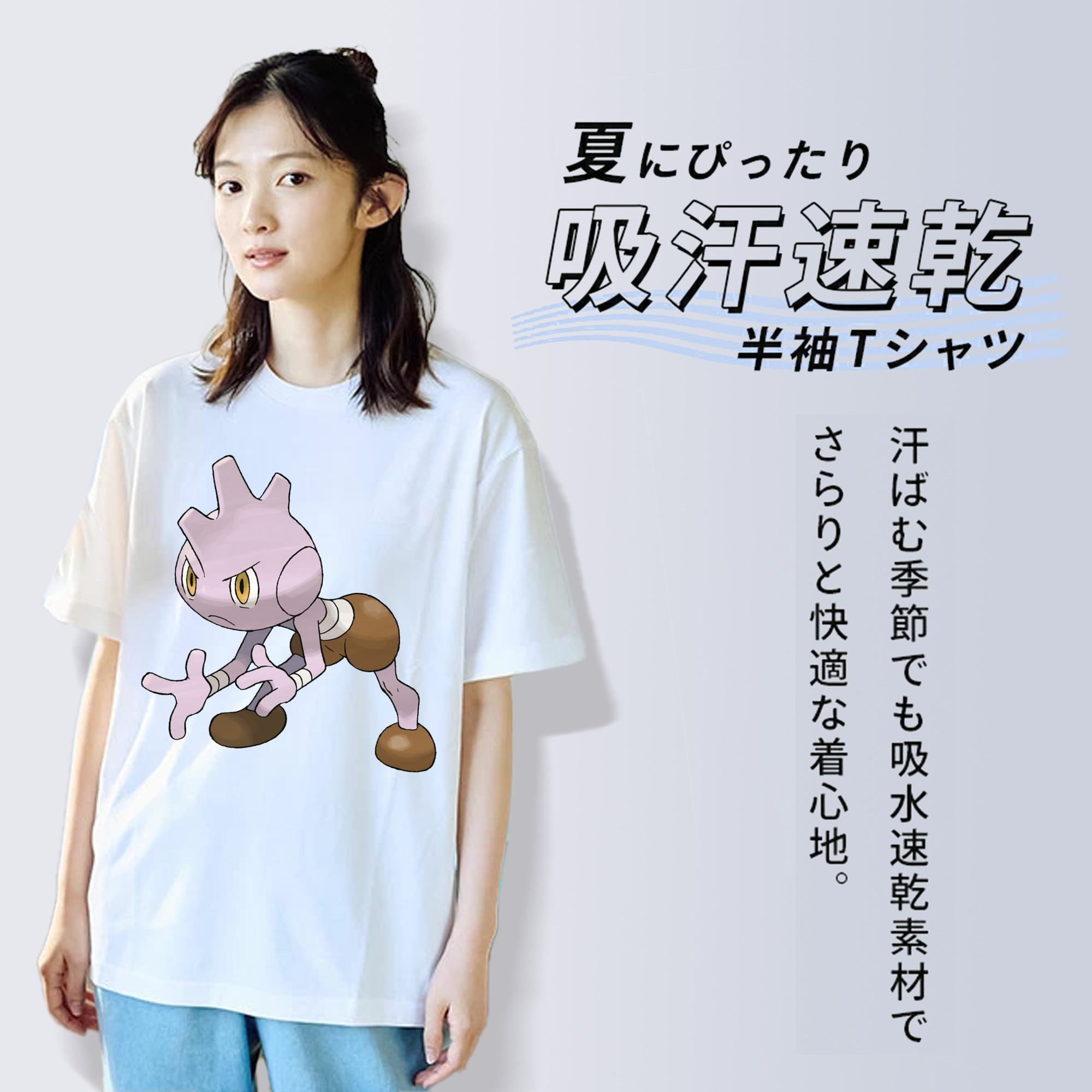 ポケットモンスター Pokémon 綿100％半袖Tシャツ（フロントプリント）