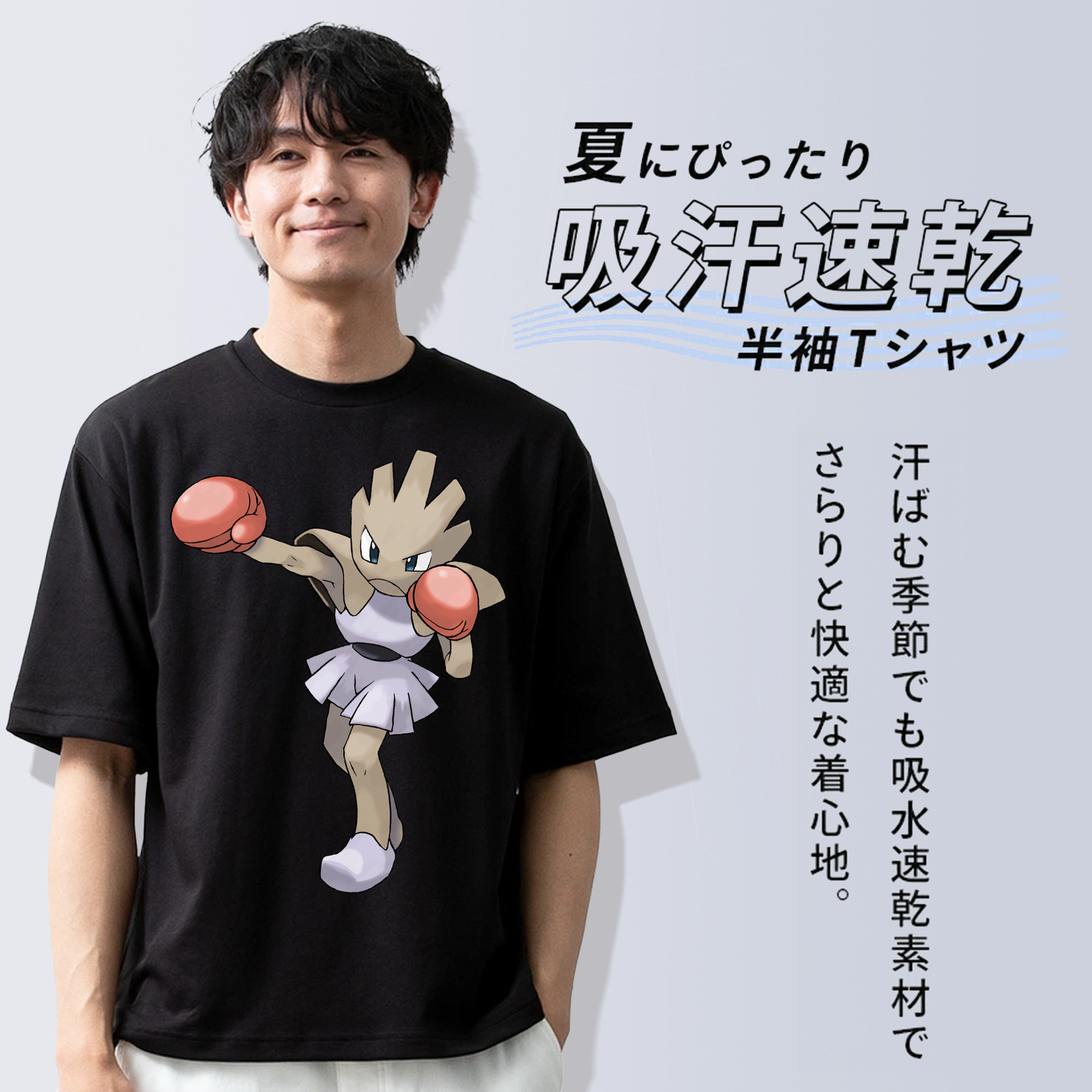 ポケットモンスター Pokémon 綿100％半袖Tシャツ（フロントプリント）