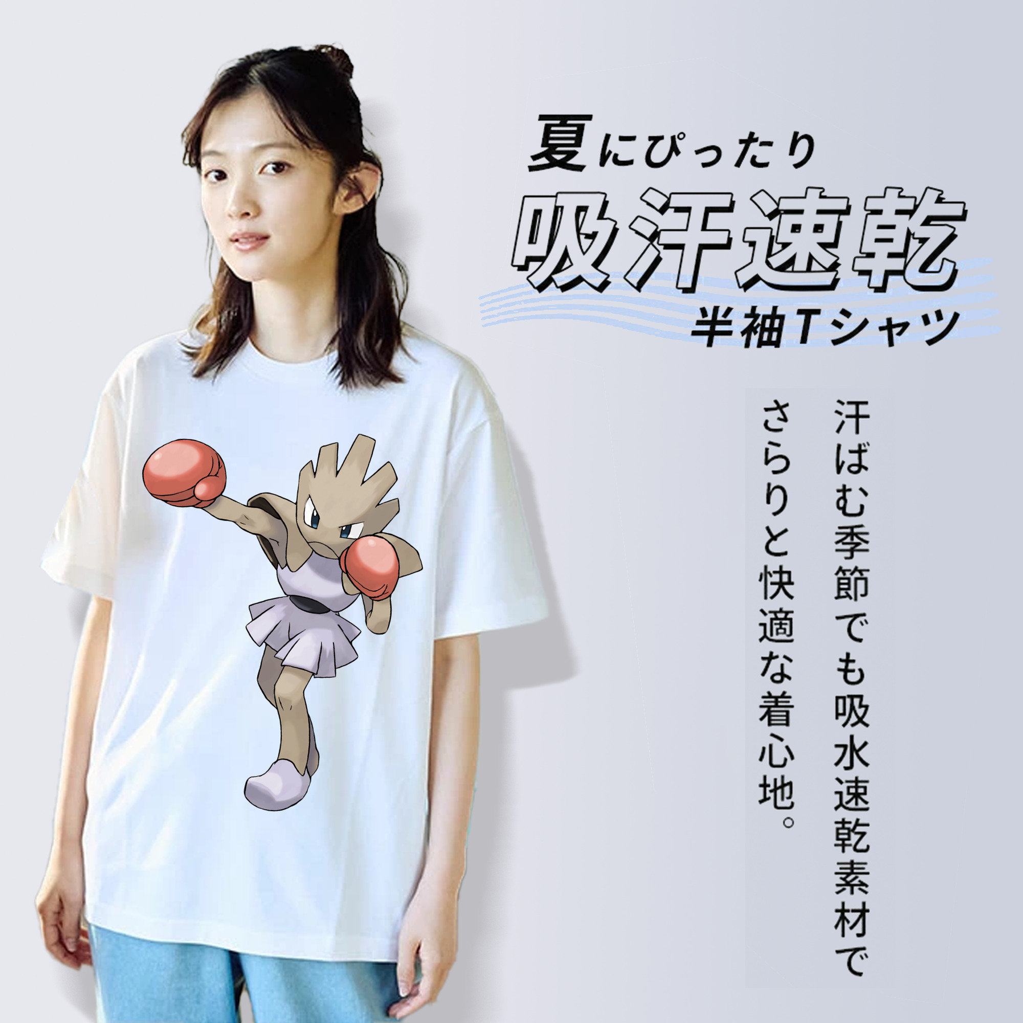 ポケットモンスター Pokémon 綿100％半袖Tシャツ（フロントプリント）