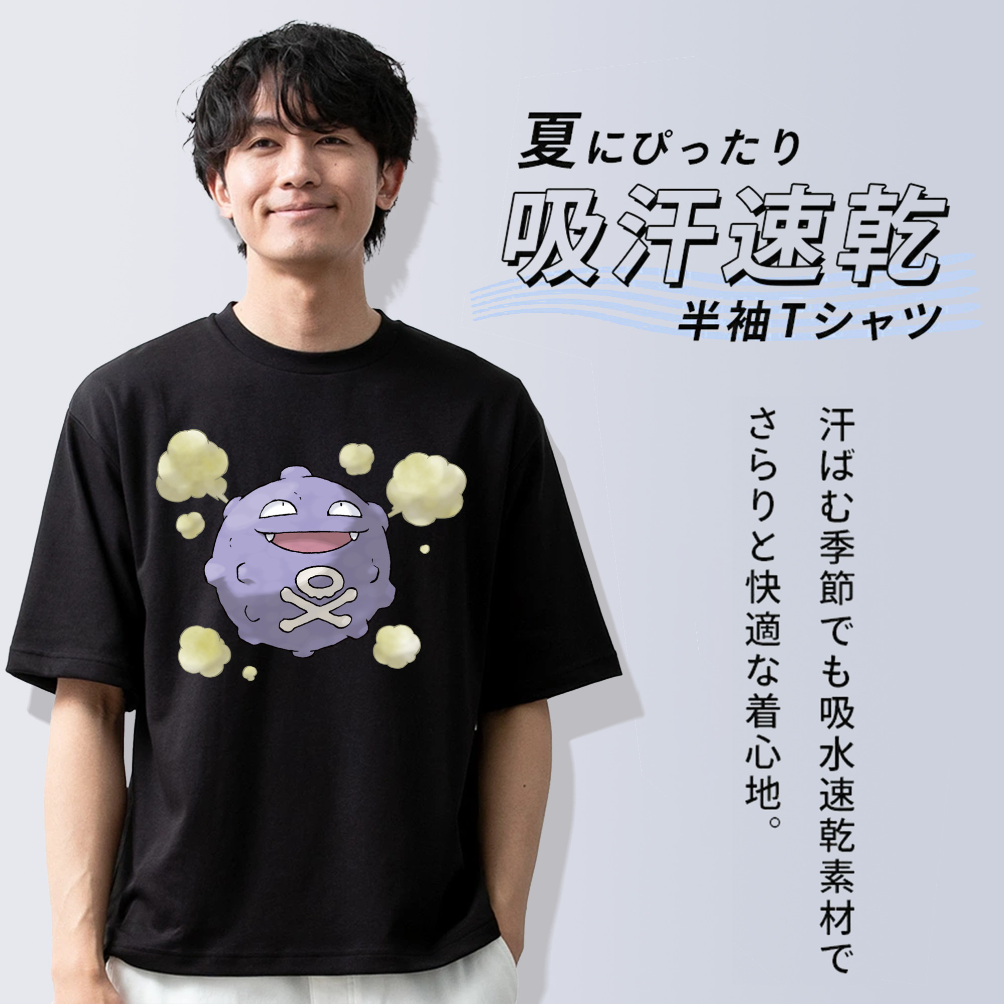 ポケットモンスター Pokémon 綿100％半袖Tシャツ（フロントプリント）