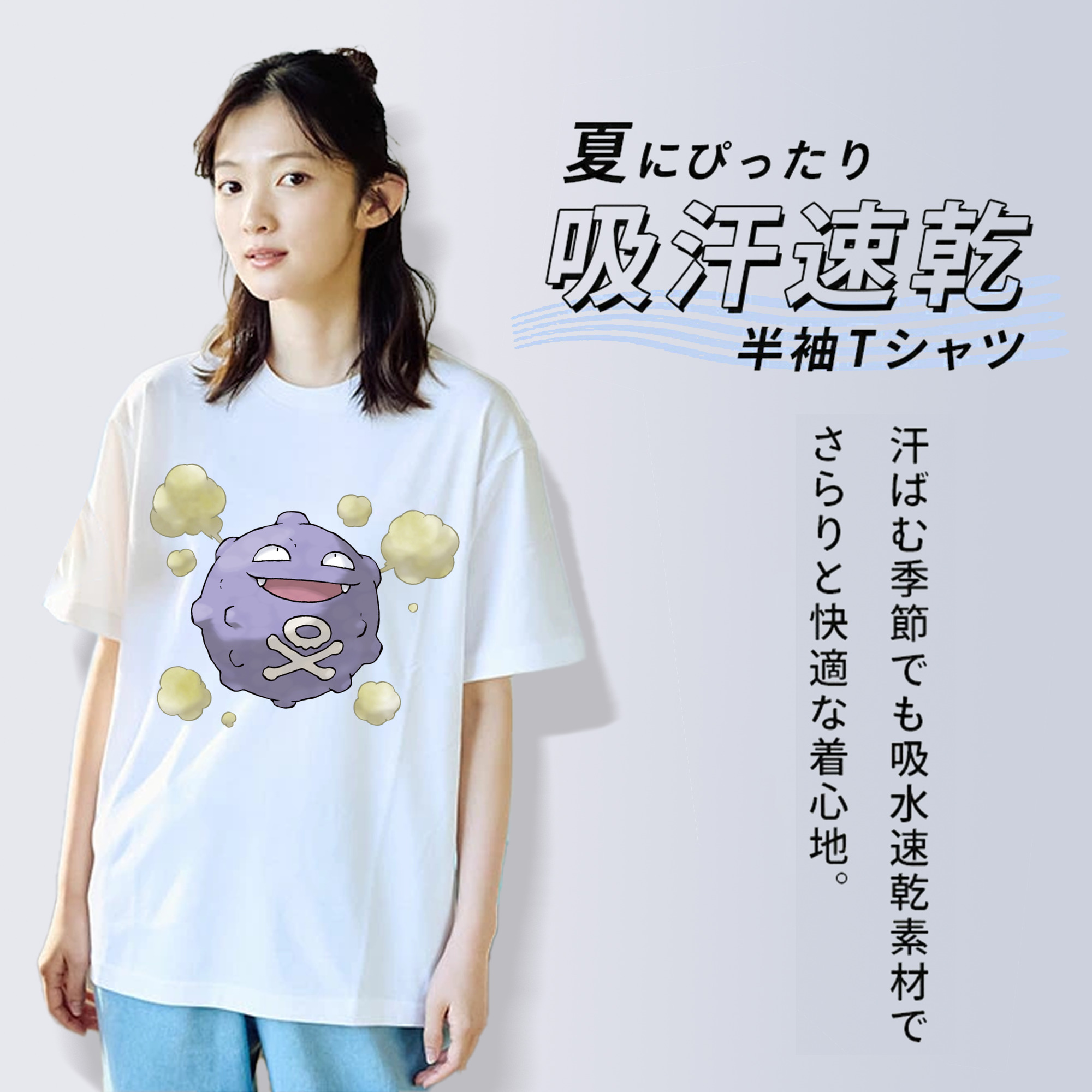 ポケットモンスター Pokémon 綿100％半袖Tシャツ（フロントプリント）