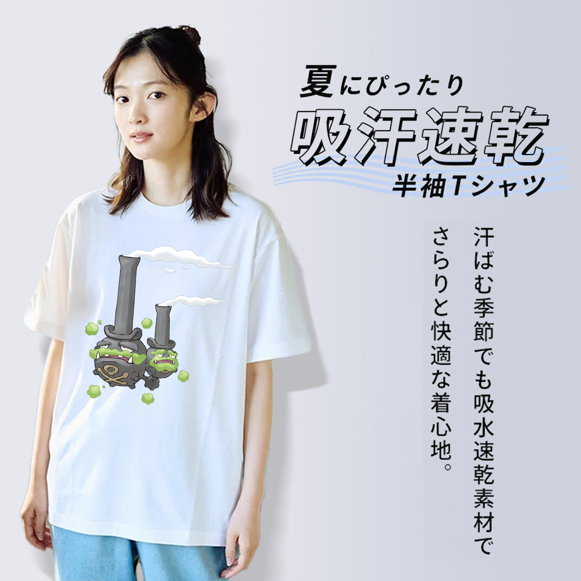 ポケットモンスター Pokémon 綿100％半袖Tシャツ（フロントプリント）