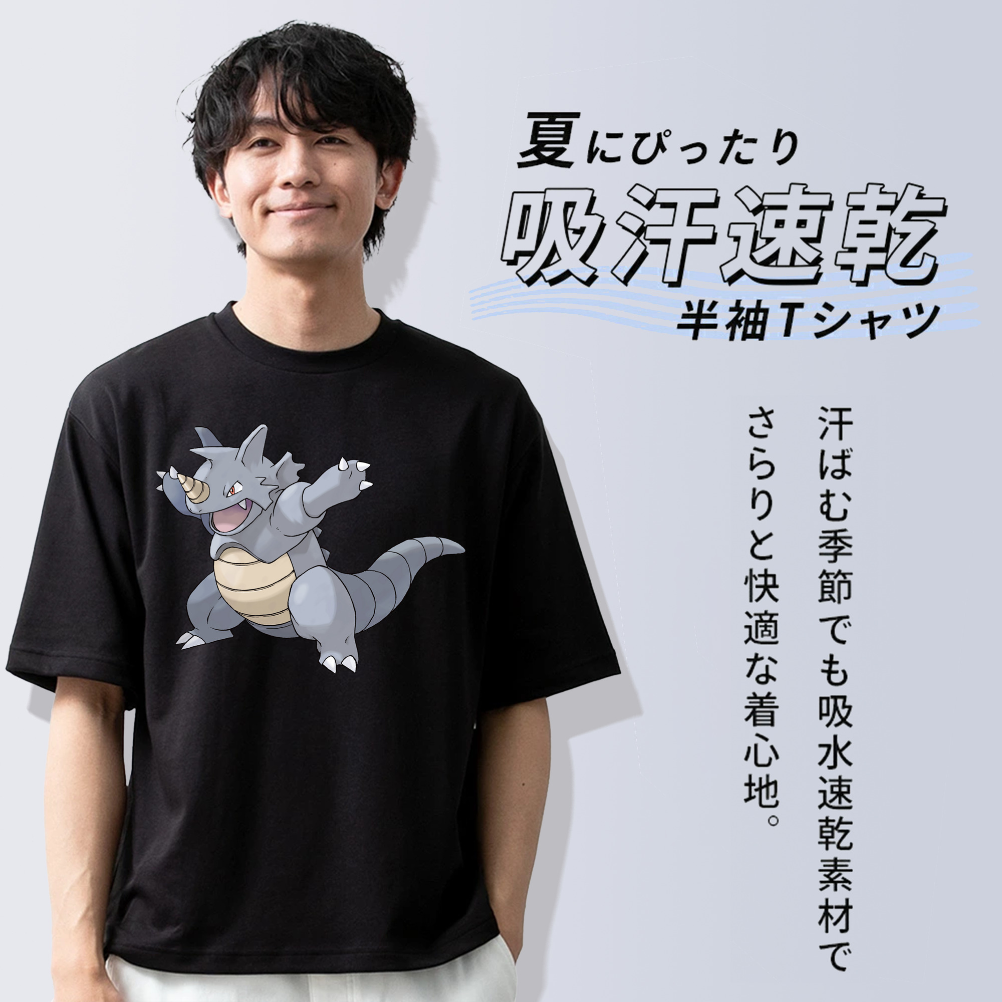 ポケットモンスター Pokémon 綿100％半袖Tシャツ（フロントプリント）