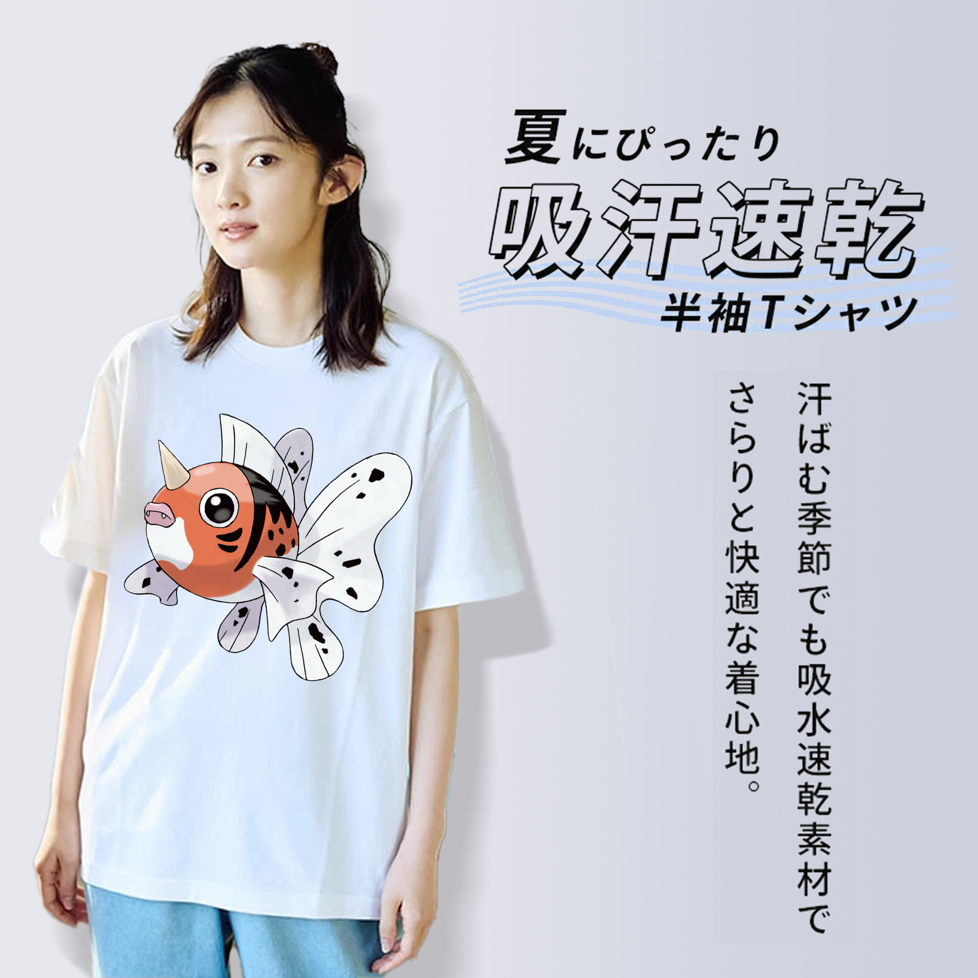 ポケットモンスター Pokémon 綿100％半袖Tシャツ（フロントプリント）