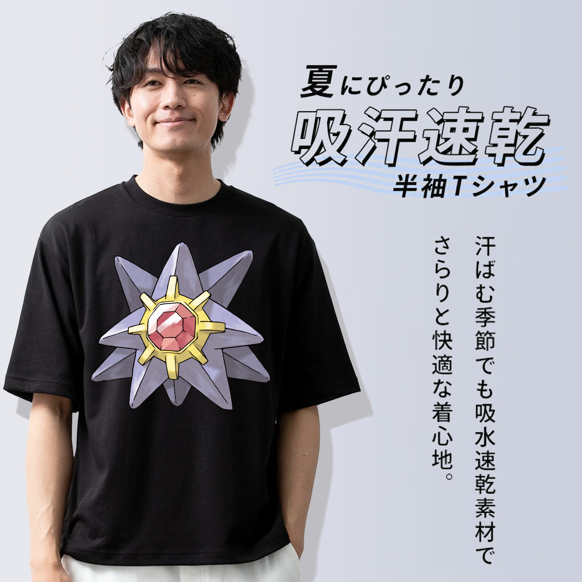 ポケットモンスター Pokémon 綿100％半袖Tシャツ（フロントプリント）