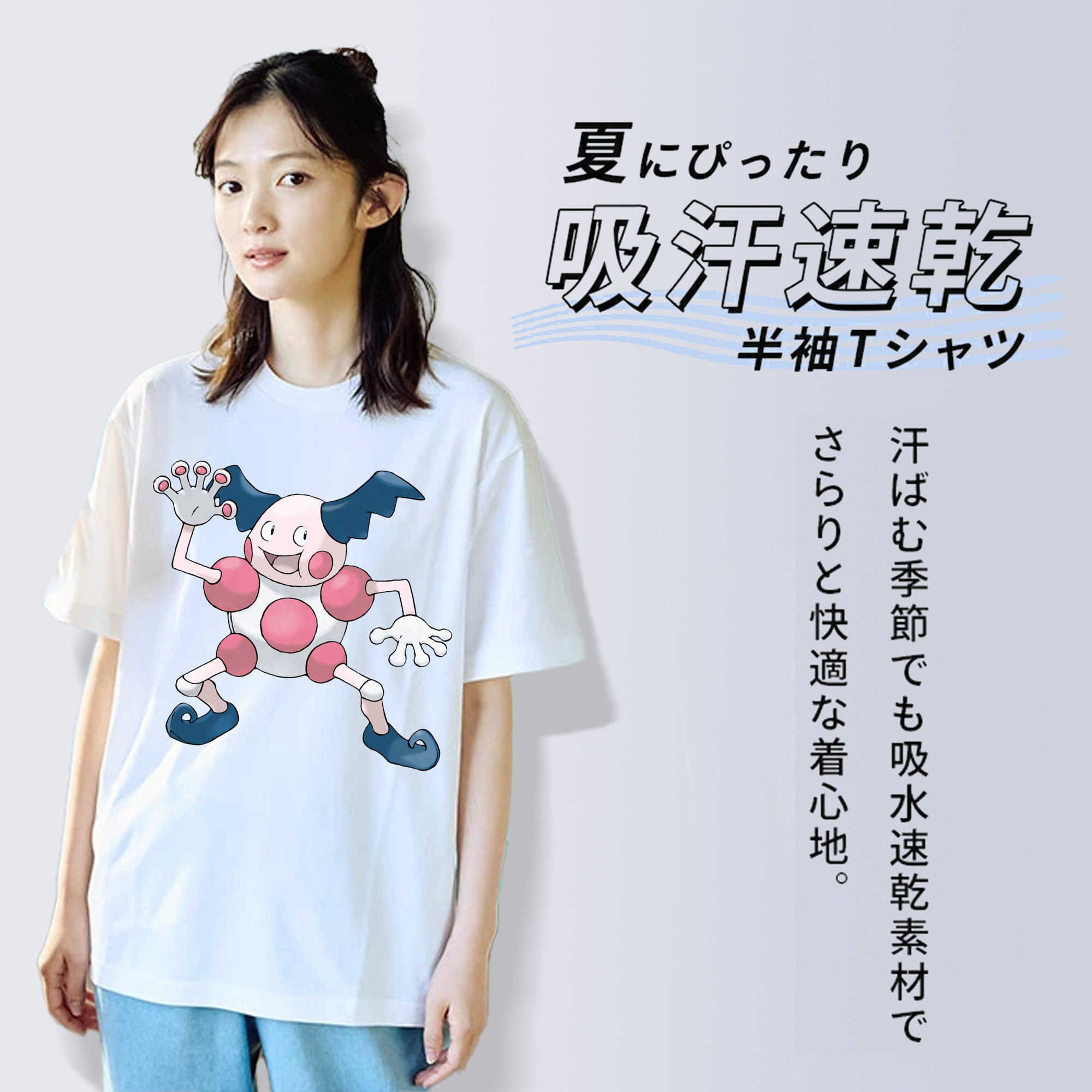 ポケットモンスター Pokémon 綿100％半袖Tシャツ（フロントプリント）