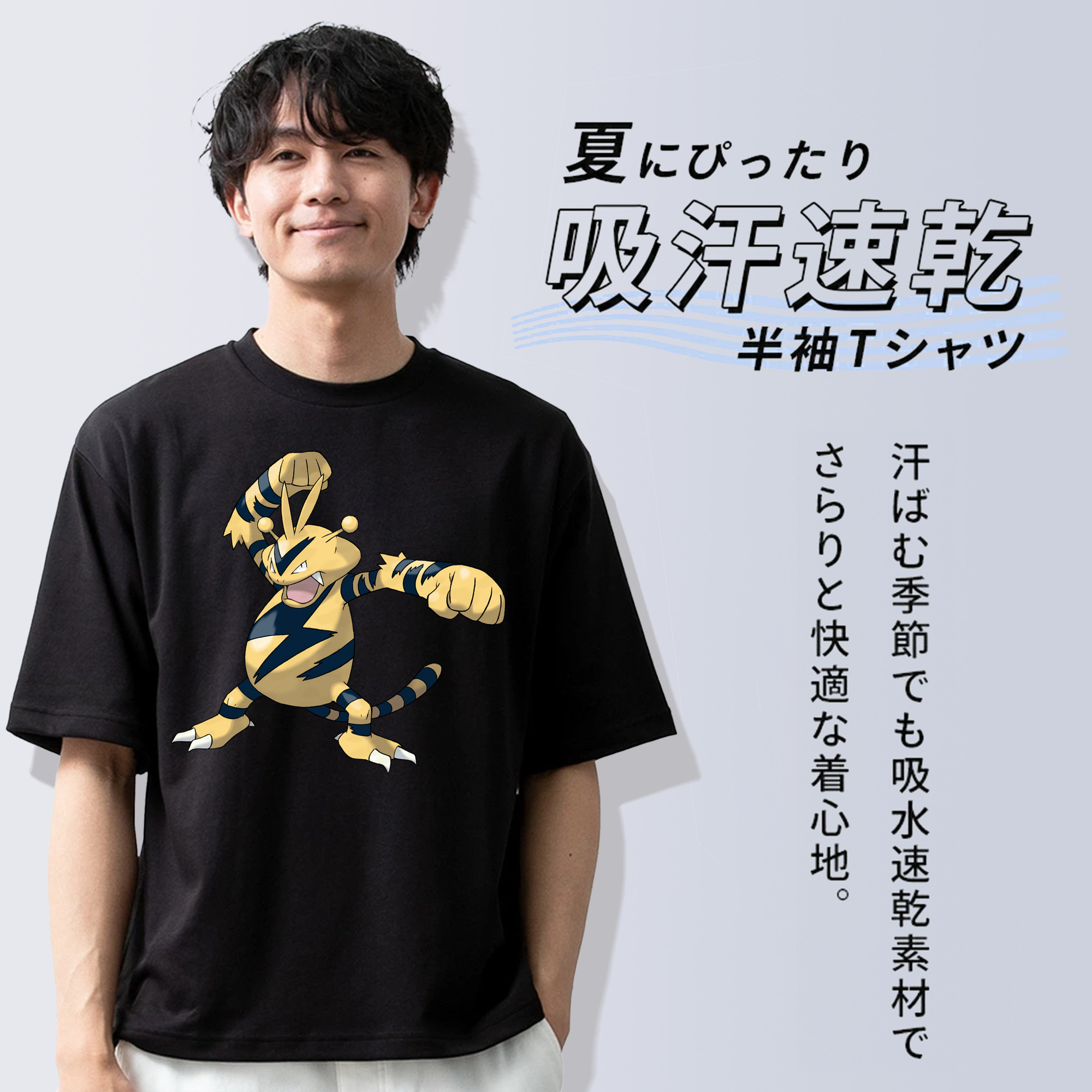 ポケットモンスター Pokémon 綿100％半袖Tシャツ（フロントプリント）