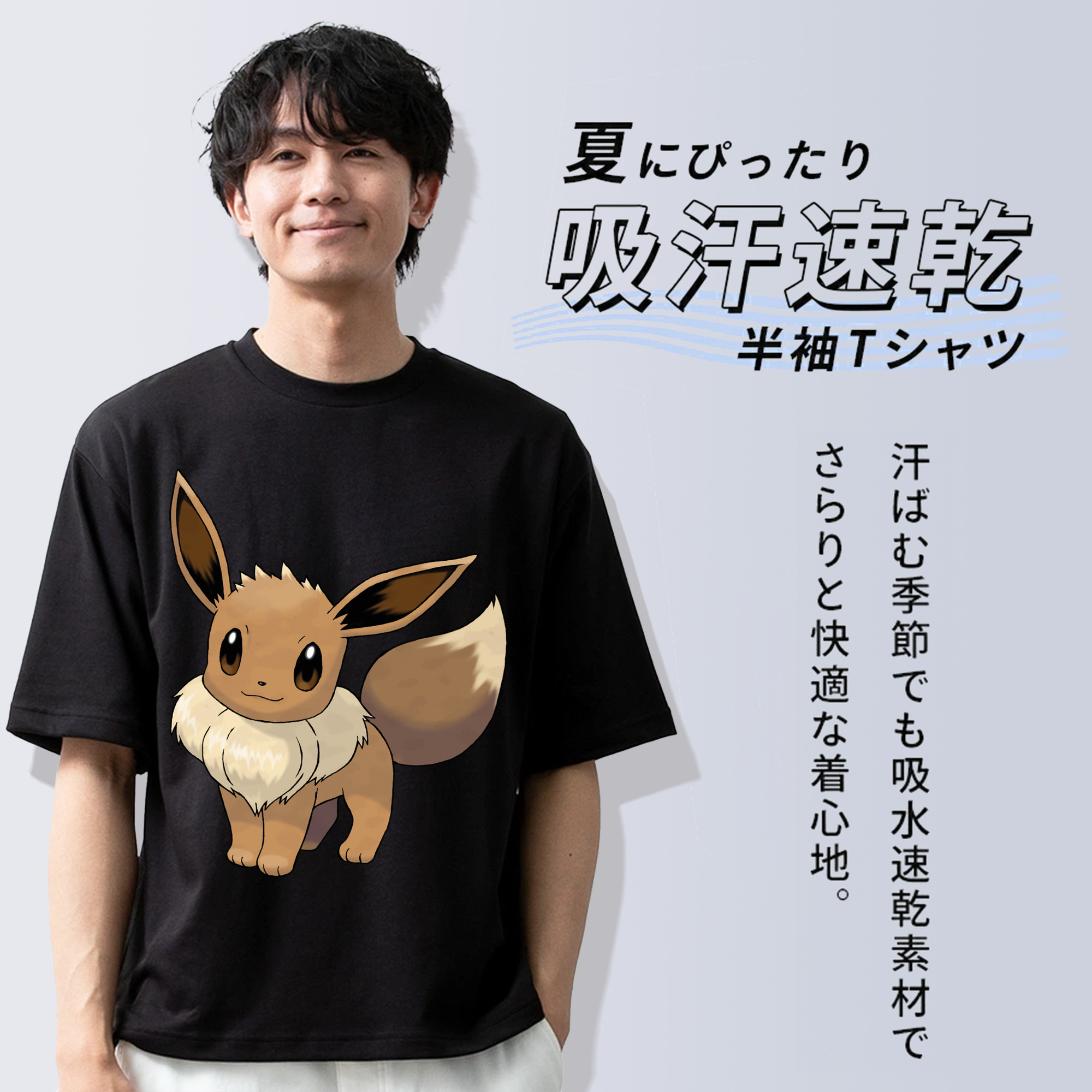 ポケットモンスター Pokémon 綿100％半袖Tシャツ（フロントプリント）
