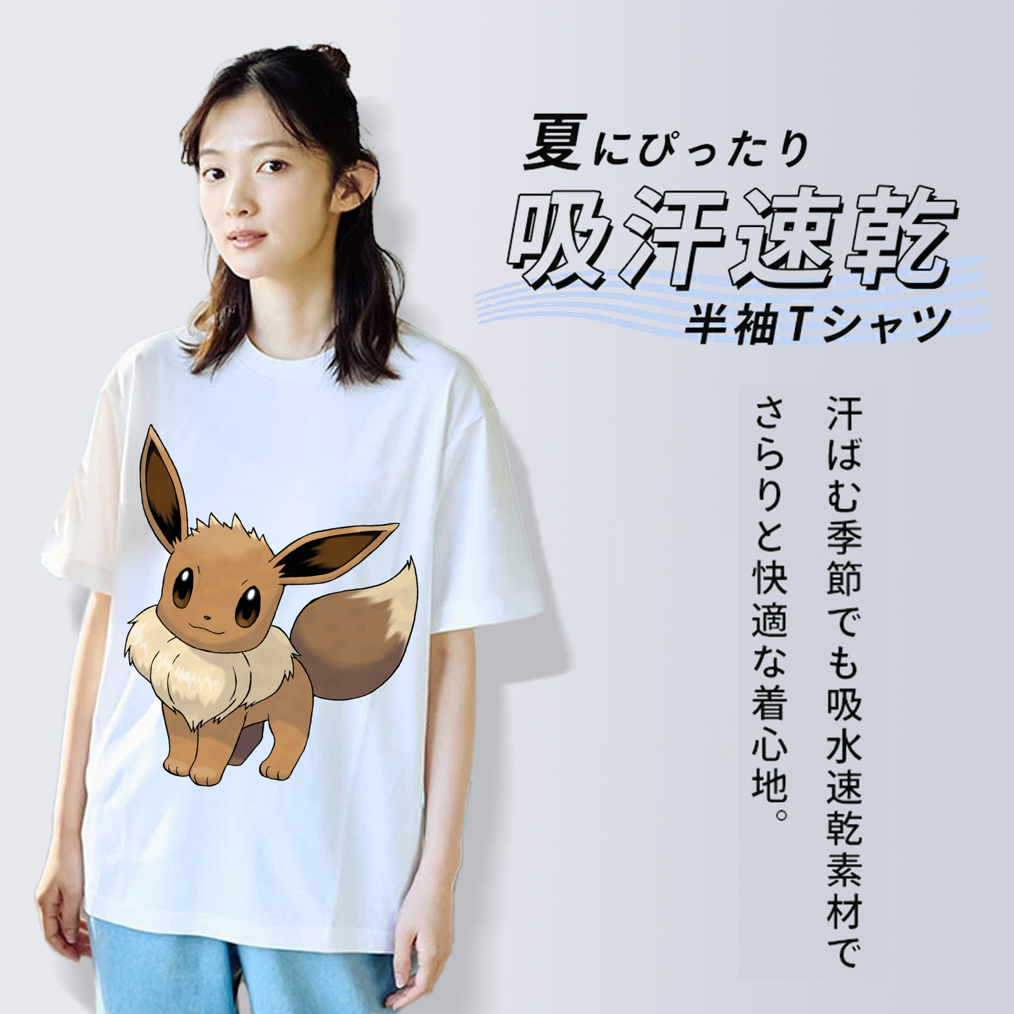 ポケットモンスター Pokémon 綿100％半袖Tシャツ（フロントプリント）