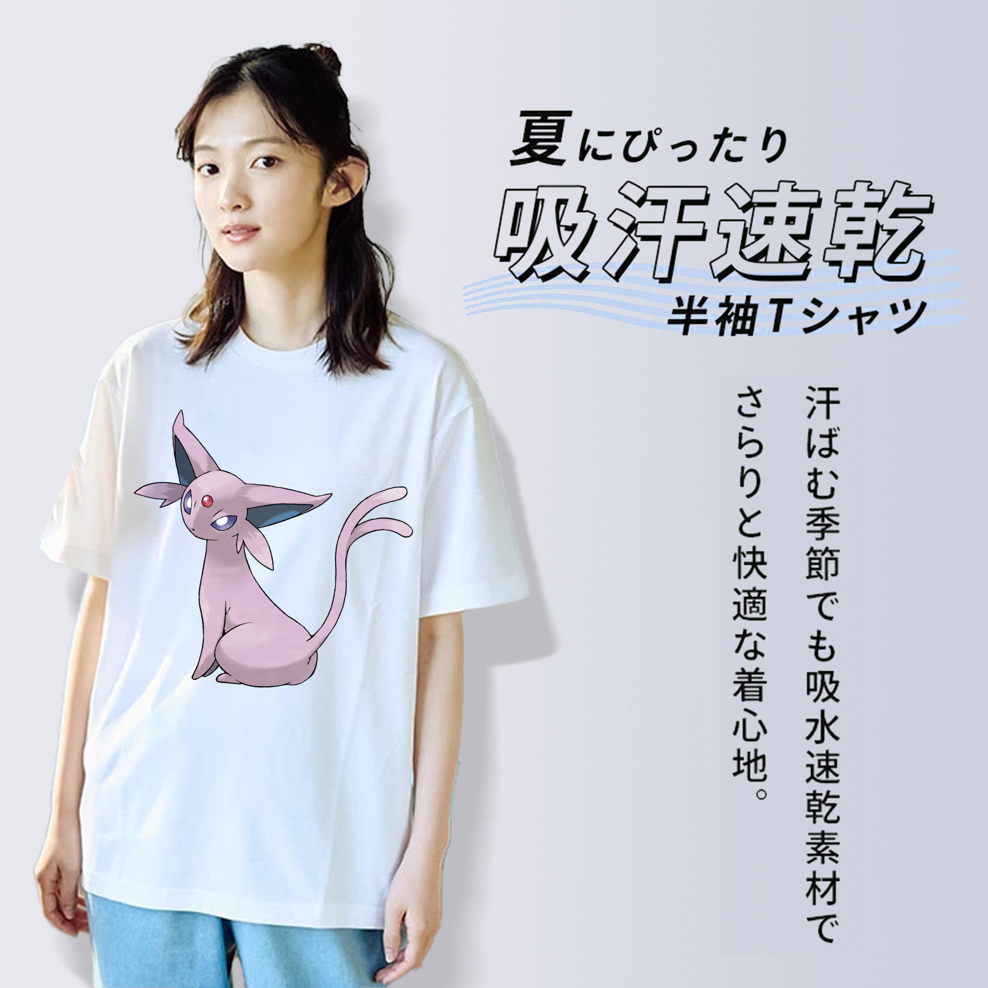 ポケットモンスター Pokémon 綿100％半袖Tシャツ（フロントプリント）