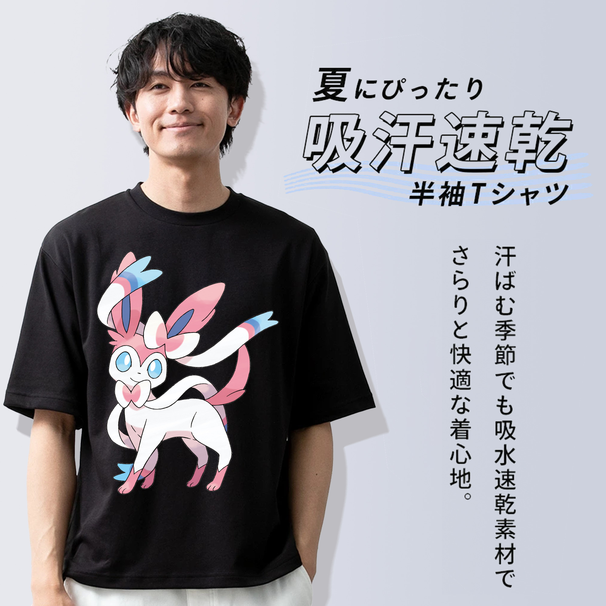 ポケットモンスター Pokémon 綿100％半袖Tシャツ（フロントプリント）