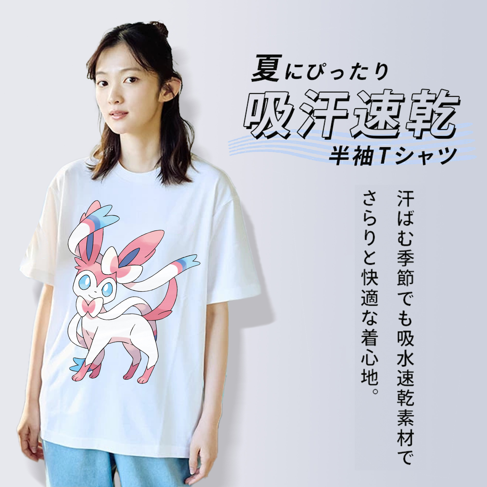 ポケットモンスター Pokémon 綿100％半袖Tシャツ（フロントプリント）