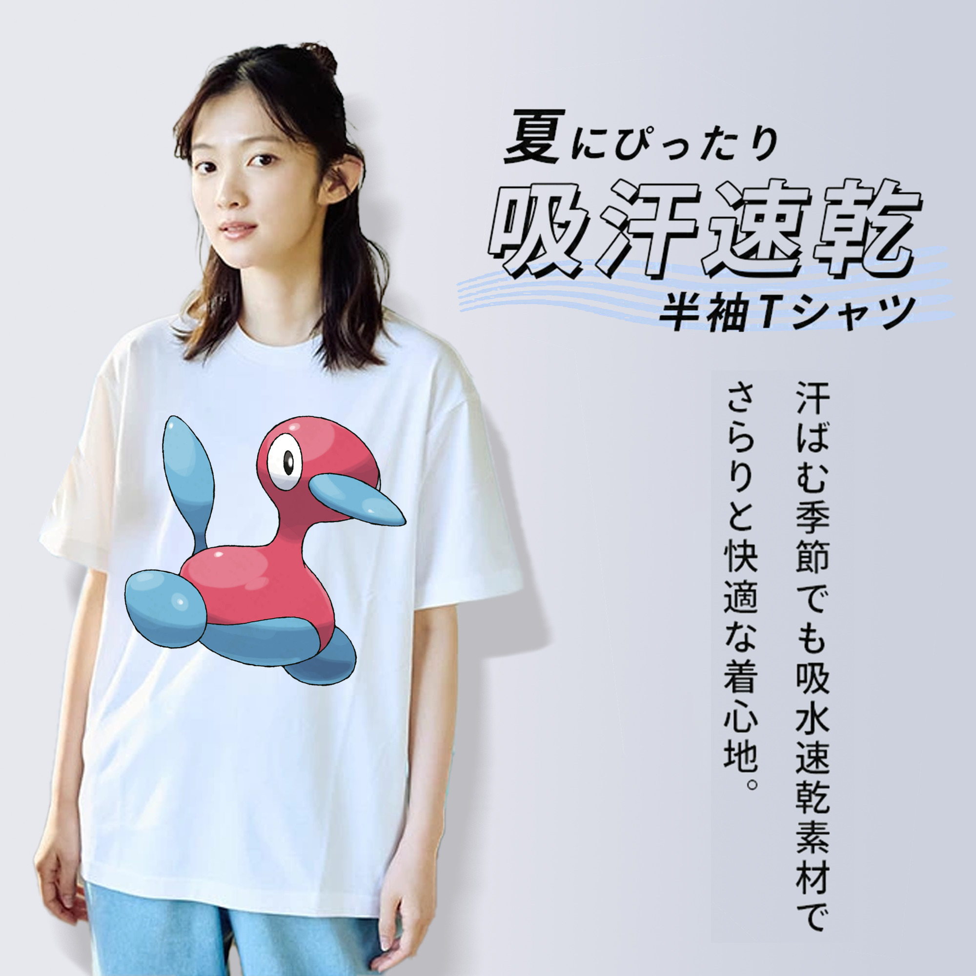 ポケットモンスター Pokémon 綿100％半袖Tシャツ（フロントプリント）