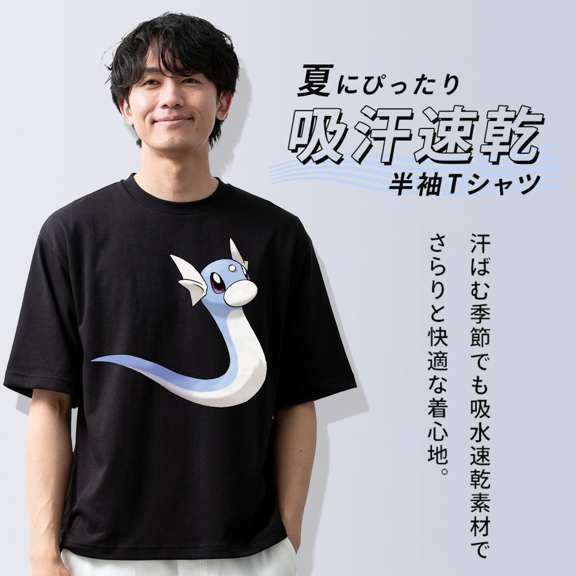 ポケットモンスター Pokémon 綿100％半袖Tシャツ（フロントプリント）