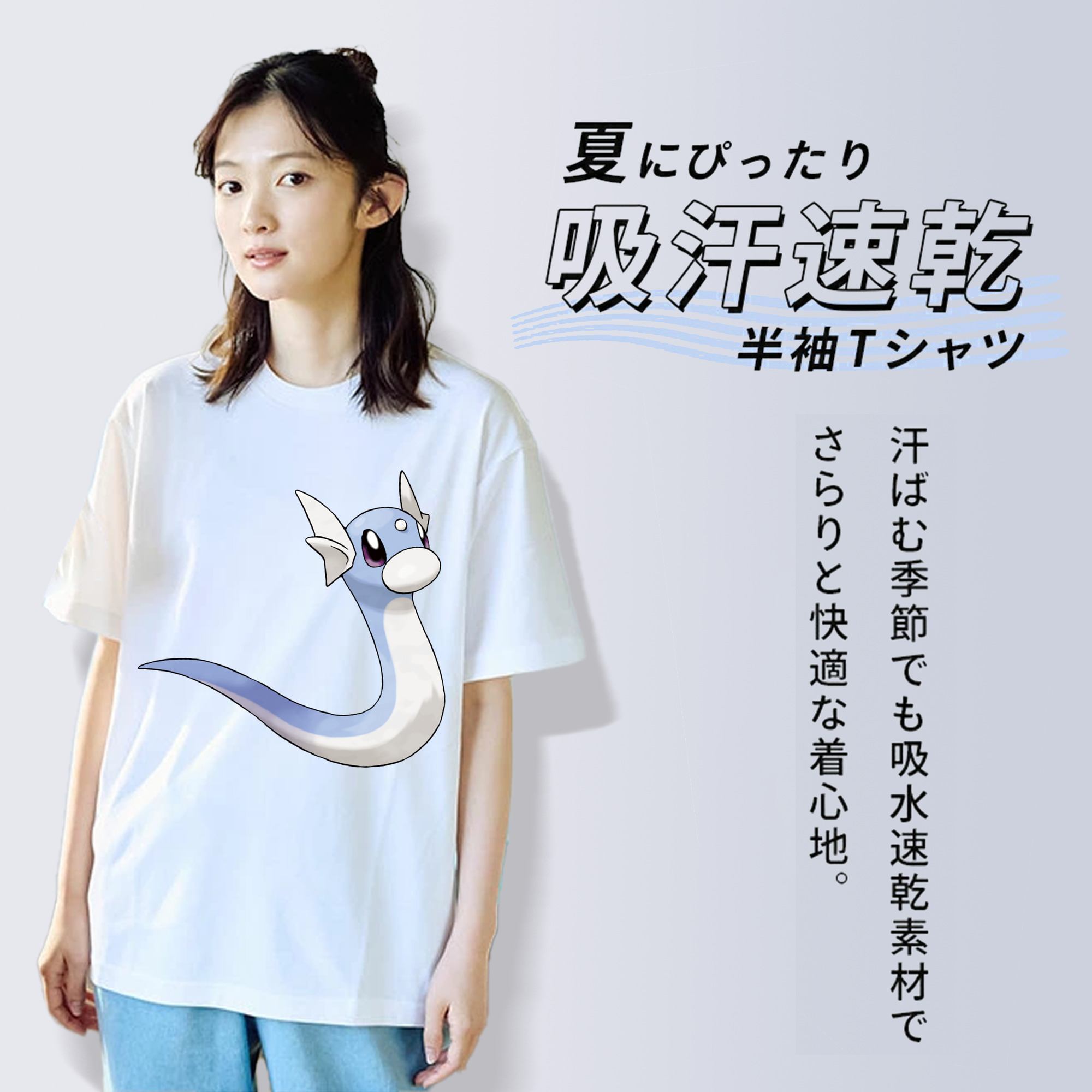 ポケットモンスター Pokémon 綿100％半袖Tシャツ（フロントプリント）