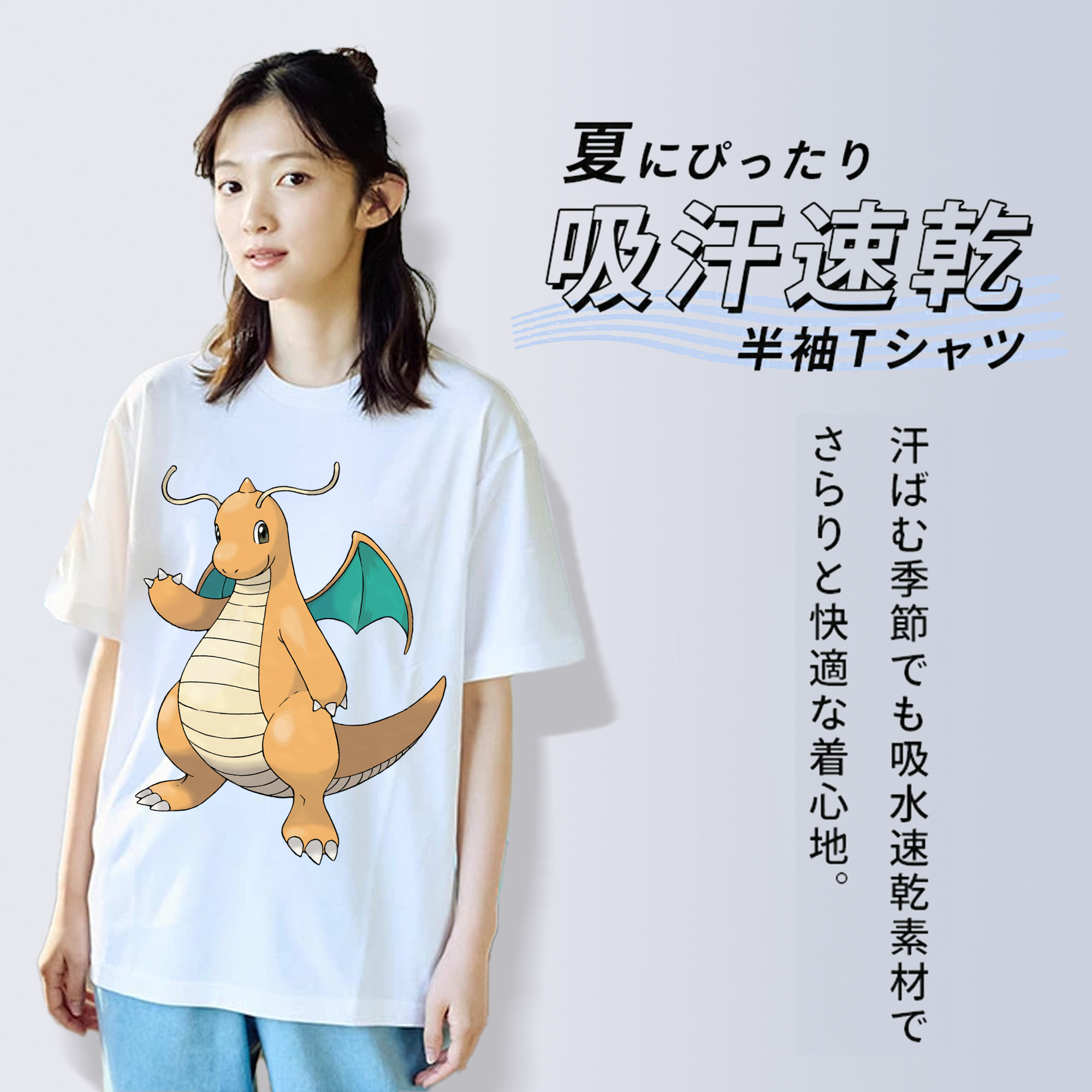 ポケットモンスター Pokémon 綿100％半袖Tシャツ（フロントプリント）