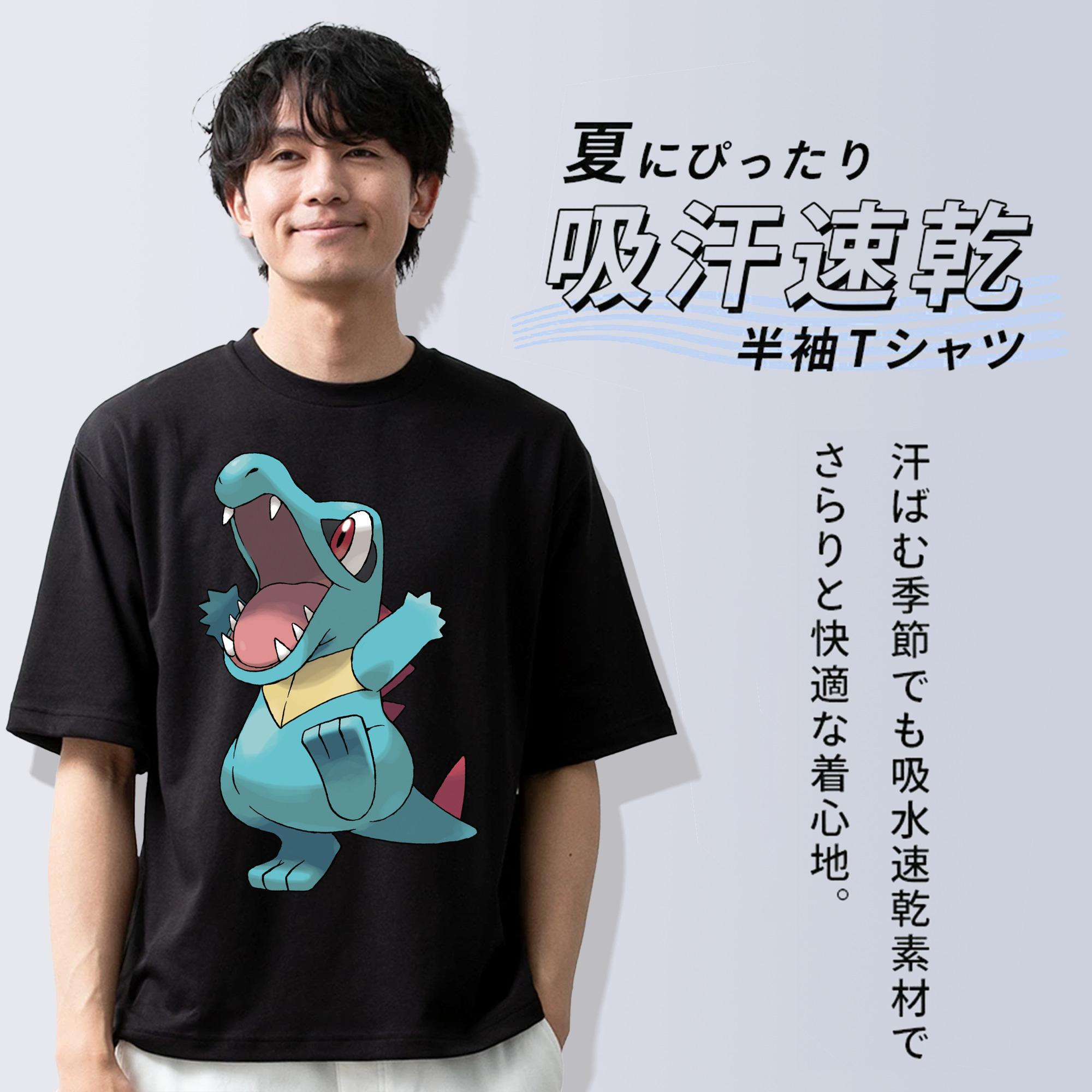 ポケットモンスター Pokémon 綿100％半袖Tシャツ（フロントプリント）