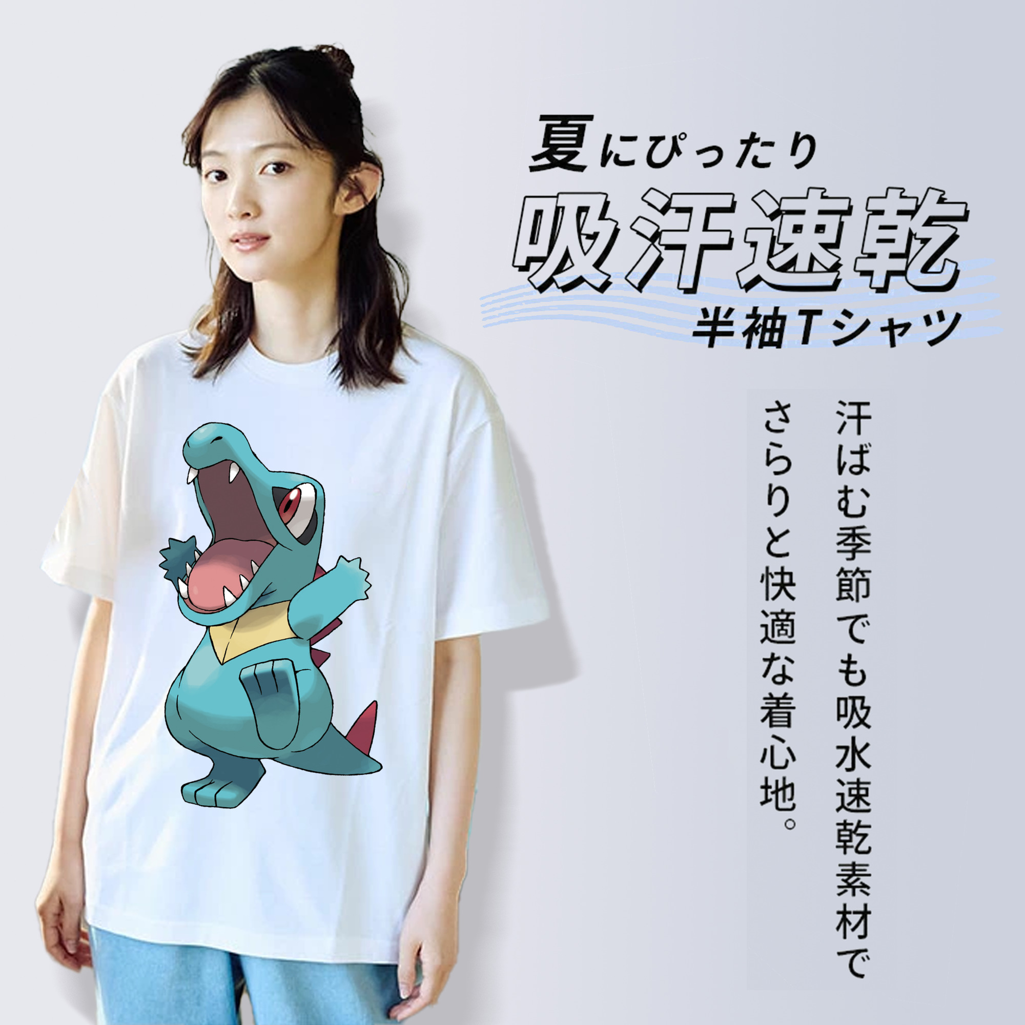 ポケットモンスター Pokémon 綿100％半袖Tシャツ（フロントプリント）