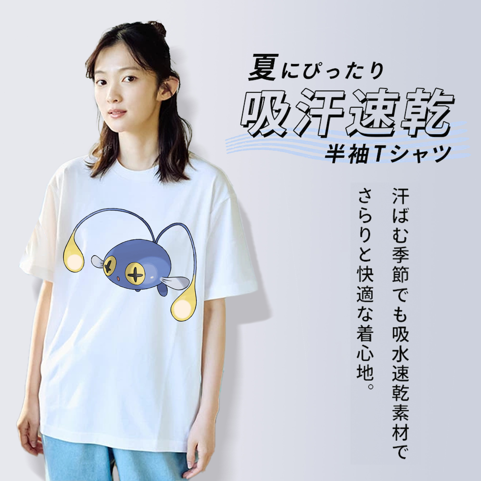 ポケットモンスター Pokémon 綿100％半袖Tシャツ（フロントプリント）