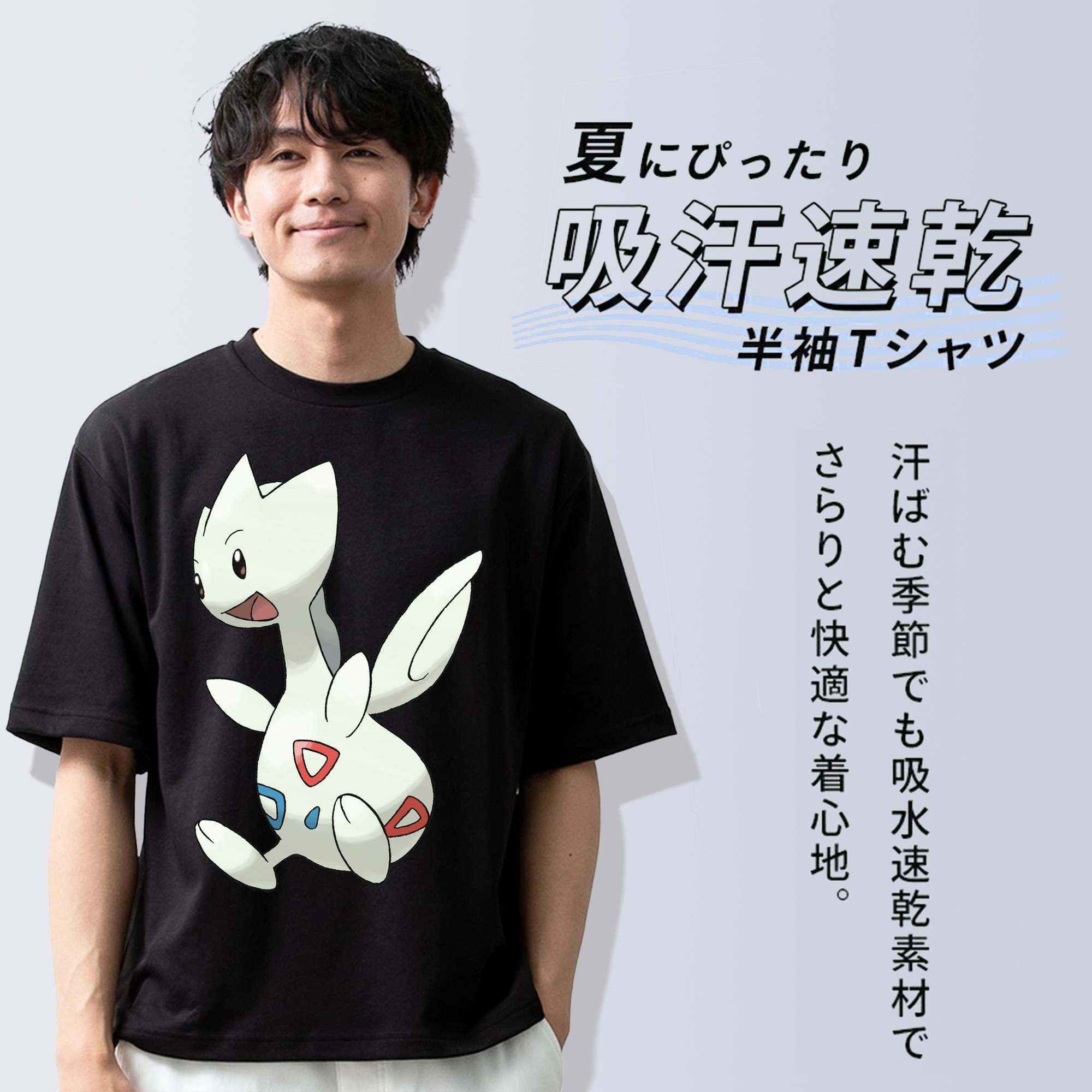 ポケットモンスター Pokémon 綿100％半袖Tシャツ（フロントプリント）